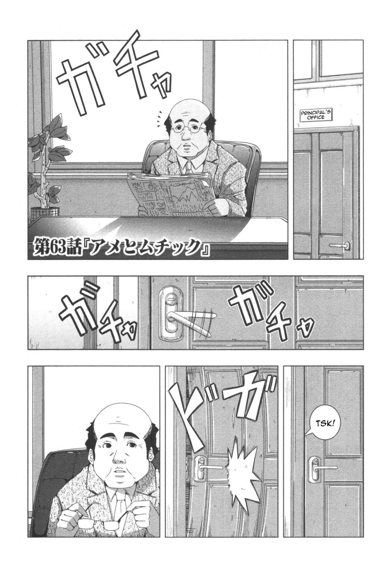Page 1 Chapter 63 + Tic Nee-san