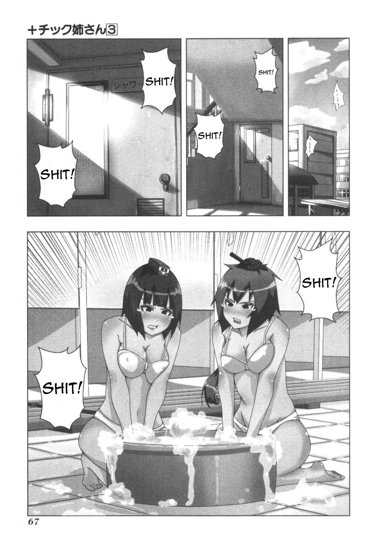 Page 3 Chapter 55 + Tic Nee-san