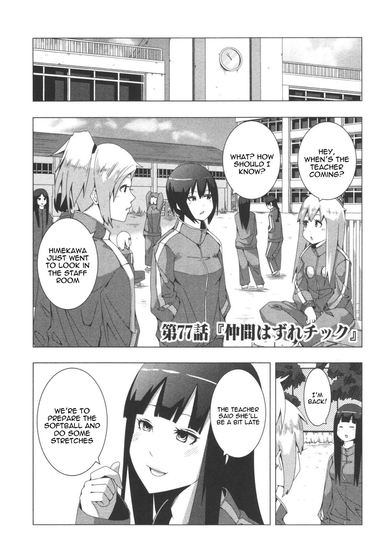Page 1 Chapter 77 + Tic Nee-san