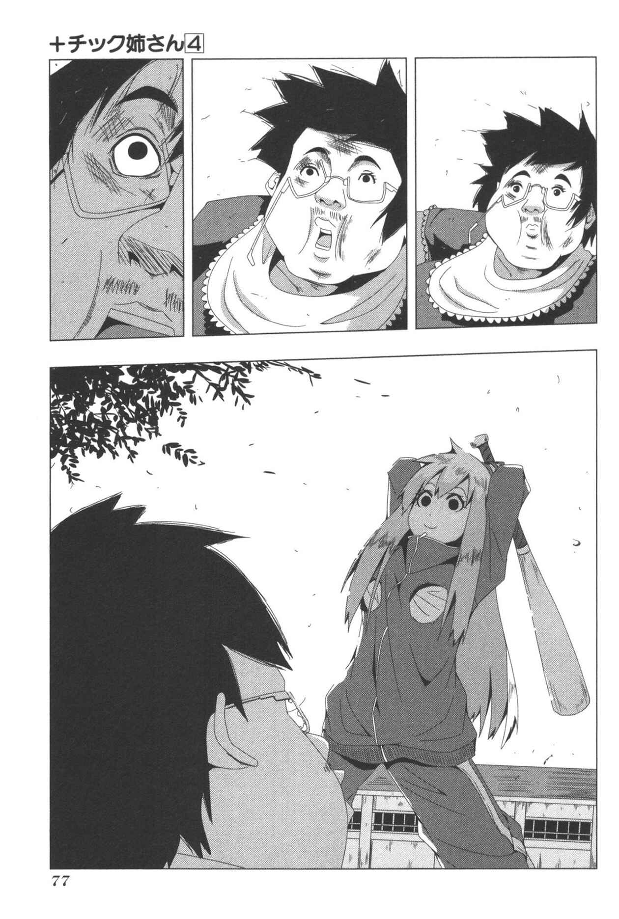 Page 11 Chapter 77 + Tic Nee-san