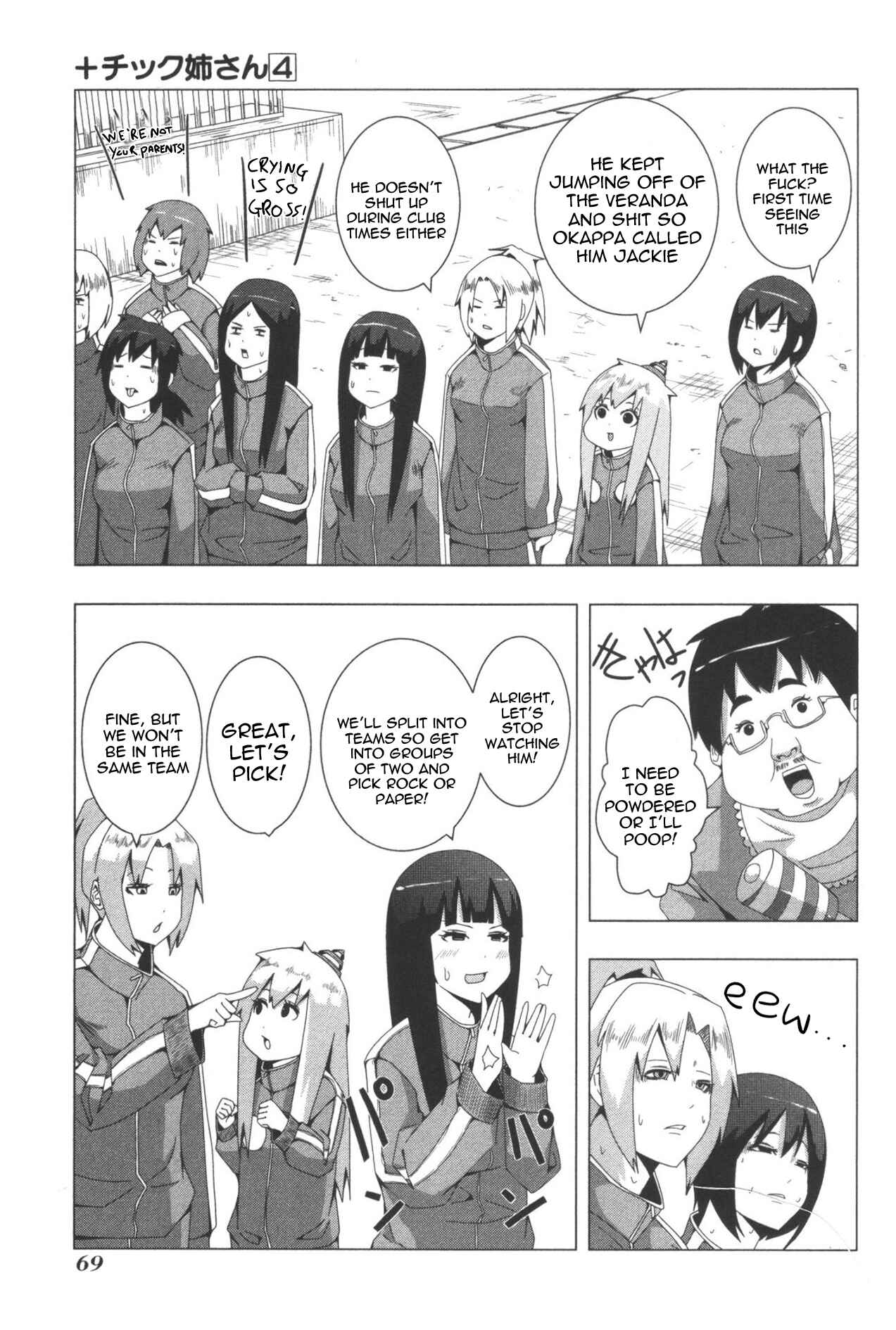 Page 3 Chapter 77 + Tic Nee-san
