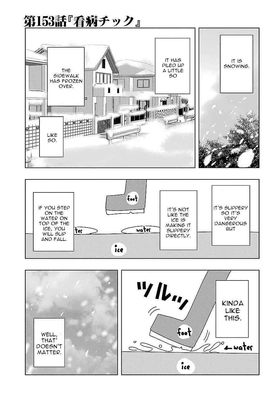 Page 1 Chapter 153 + Tic Nee-san