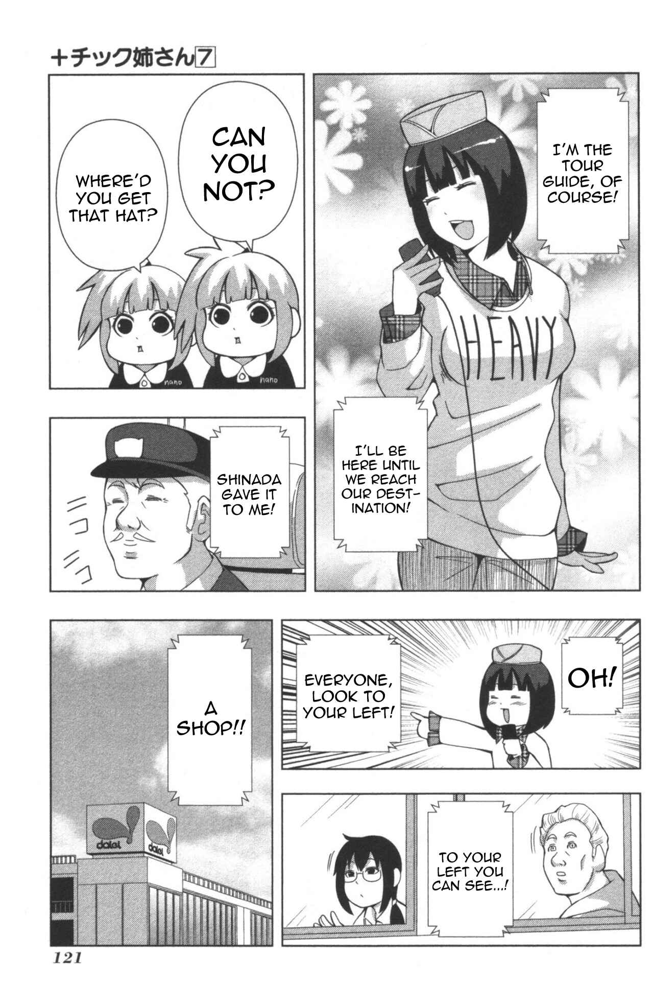 Page 5 Chapter 129 + Tic Nee-san