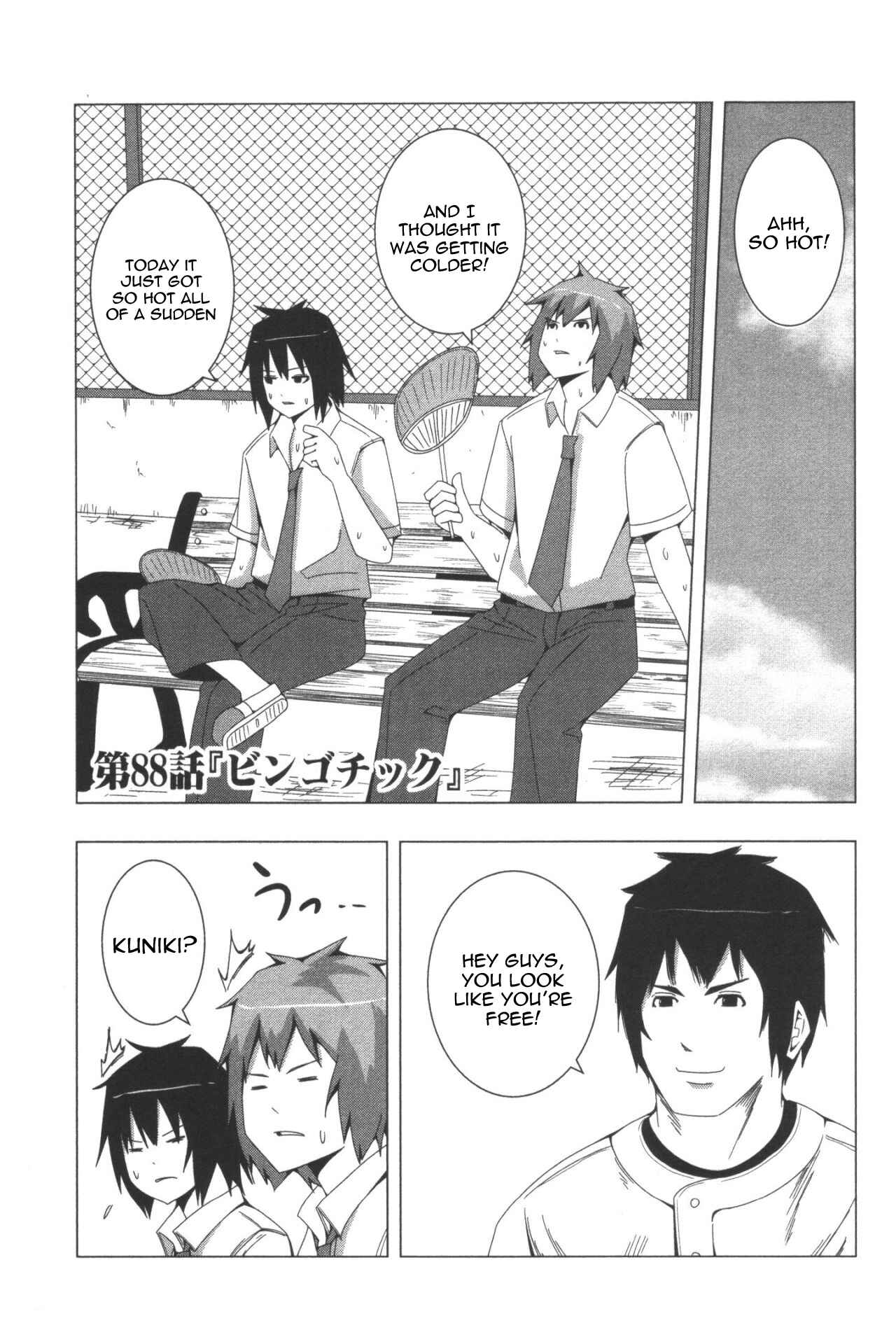 Page 1 Chapter 88 + Tic Nee-san
