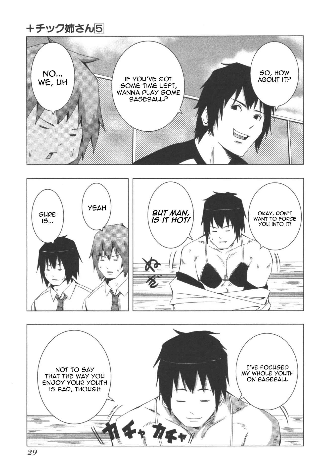 Page 3 Chapter 88 + Tic Nee-san
