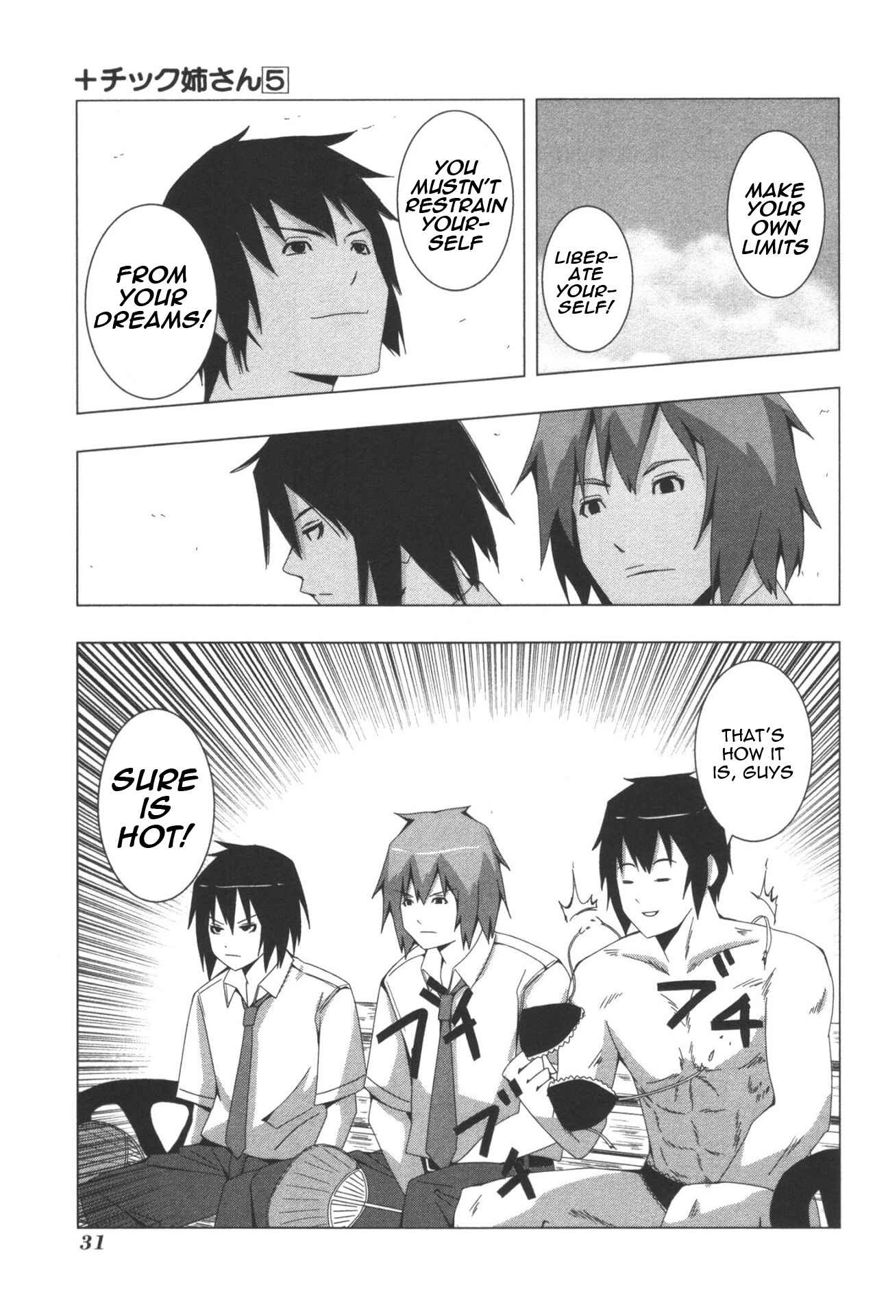 Page 5 Chapter 88 + Tic Nee-san