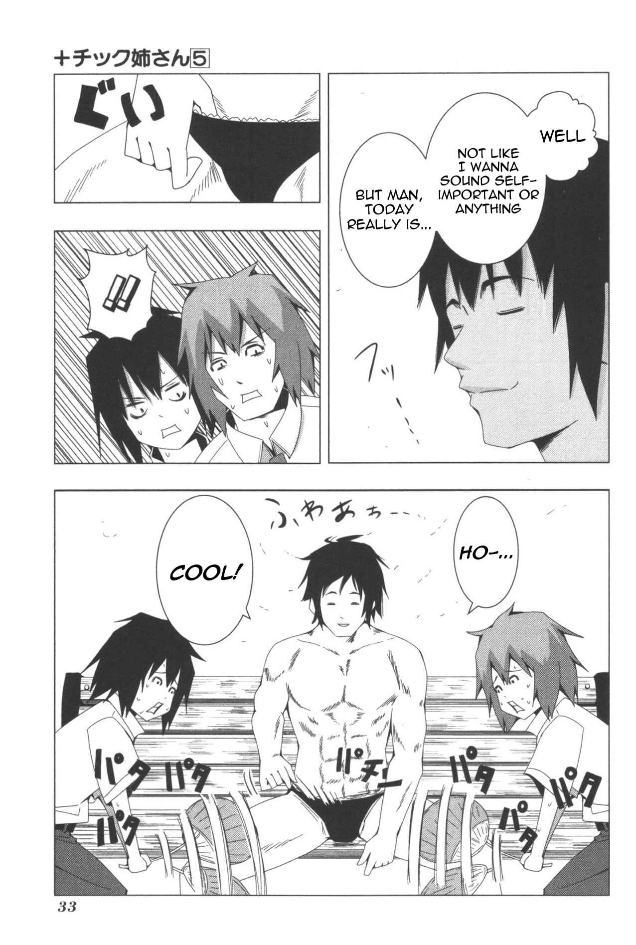 Page 7 Chapter 88 + Tic Nee-san