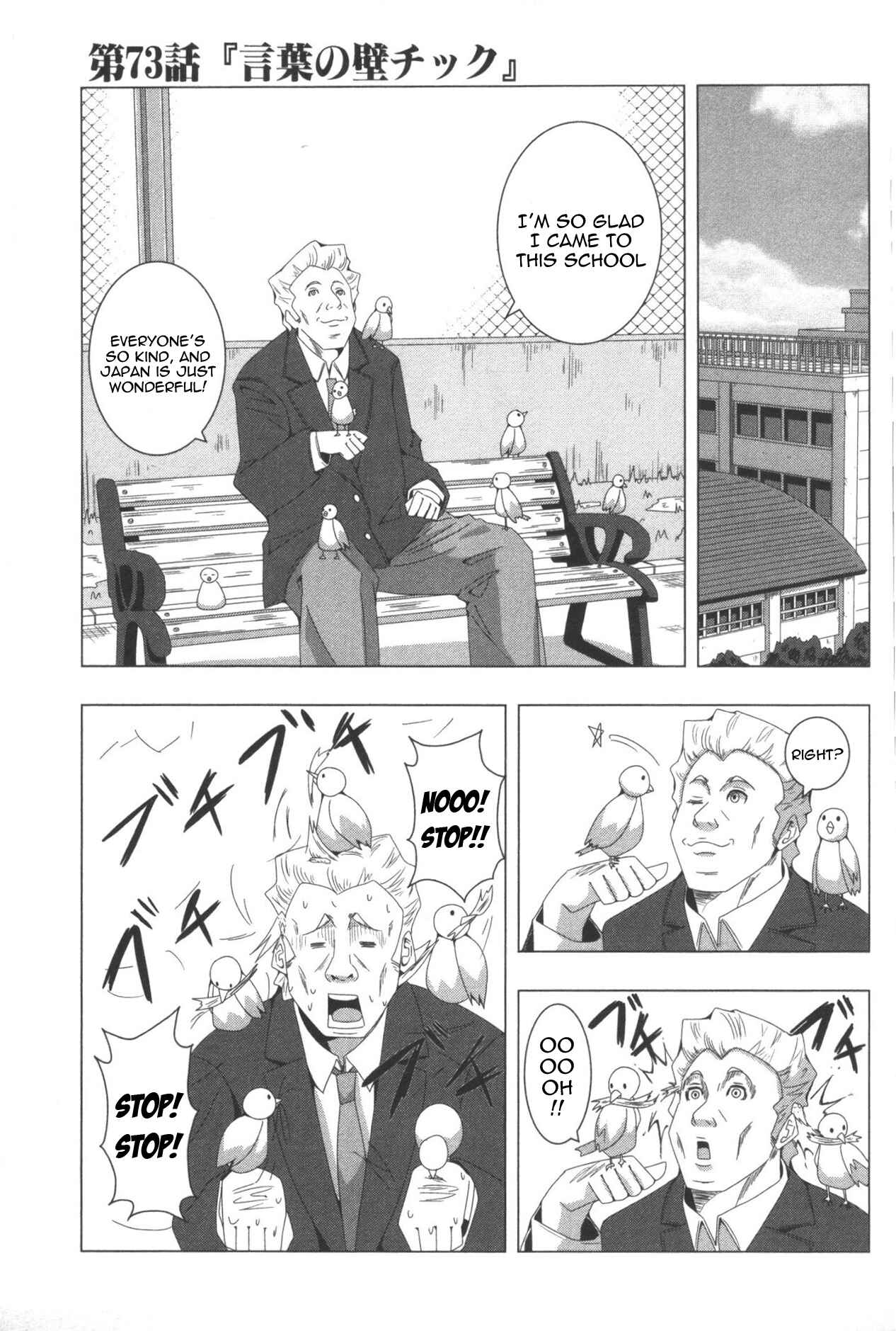 Page 1 Chapter 73 + Tic Nee-san