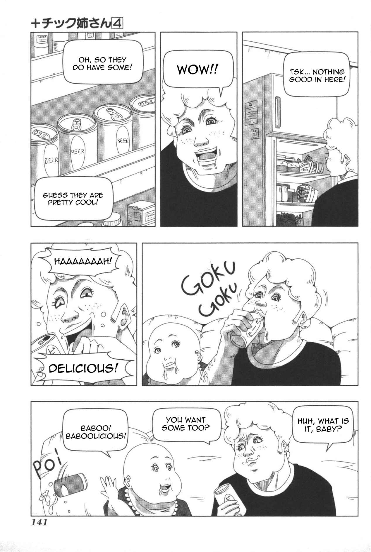 Page 15 Chapter 84.5 + Tic Nee-san