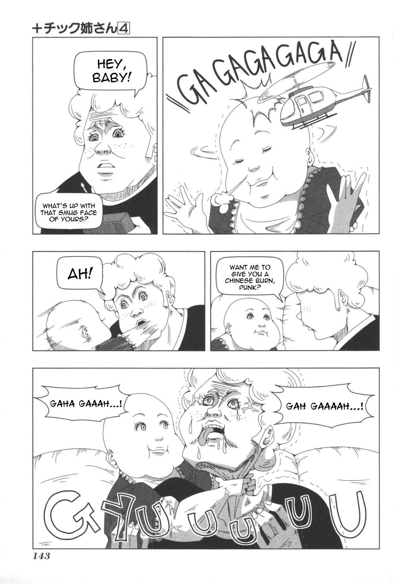 Page 17 Chapter 84.5 + Tic Nee-san