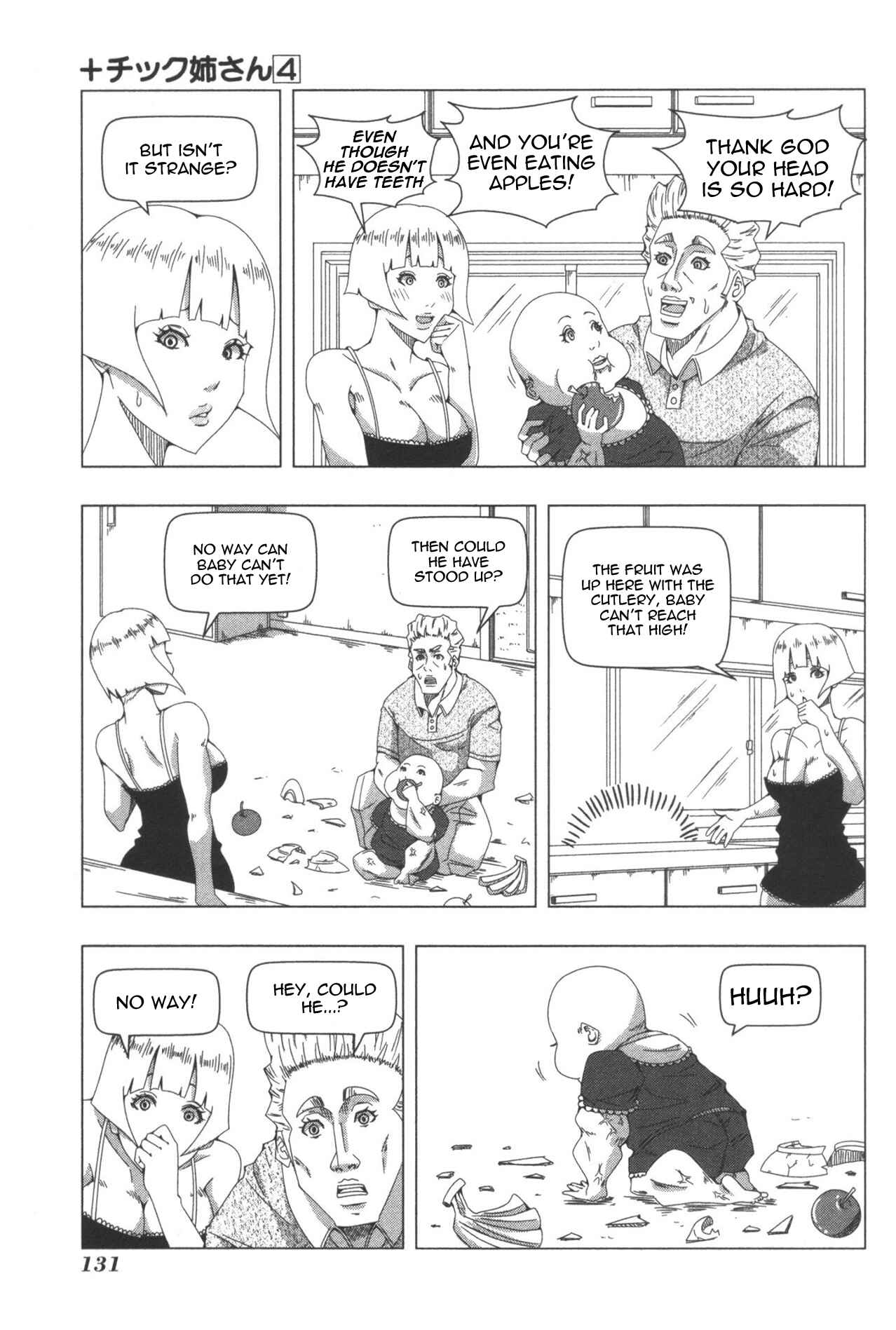 Page 5 Chapter 84.5 + Tic Nee-san