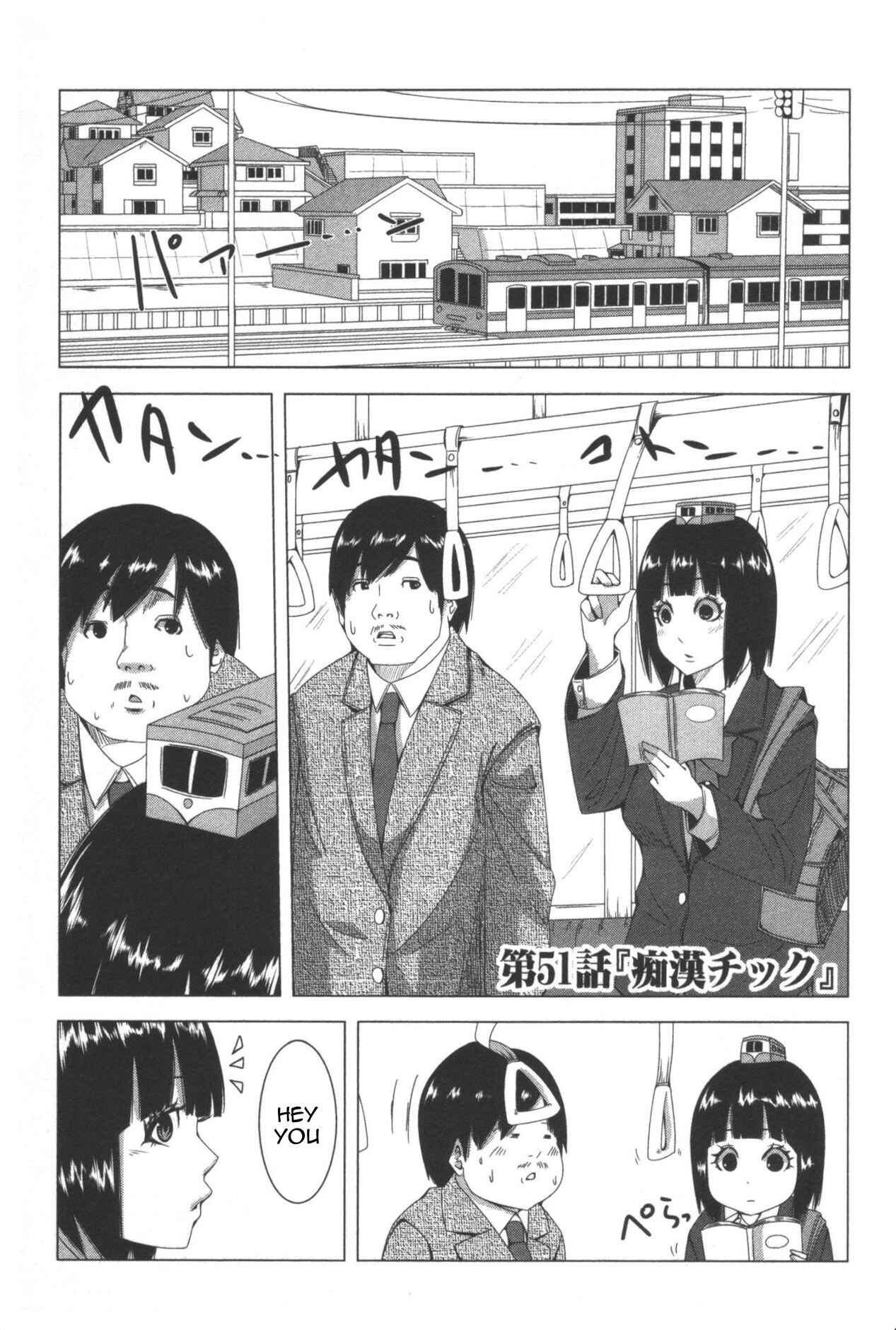 Page 1 Chapter 51 + Tic Nee-san