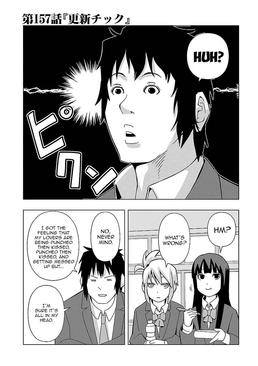 Page 1 Chapter 157 + Tic Nee-san