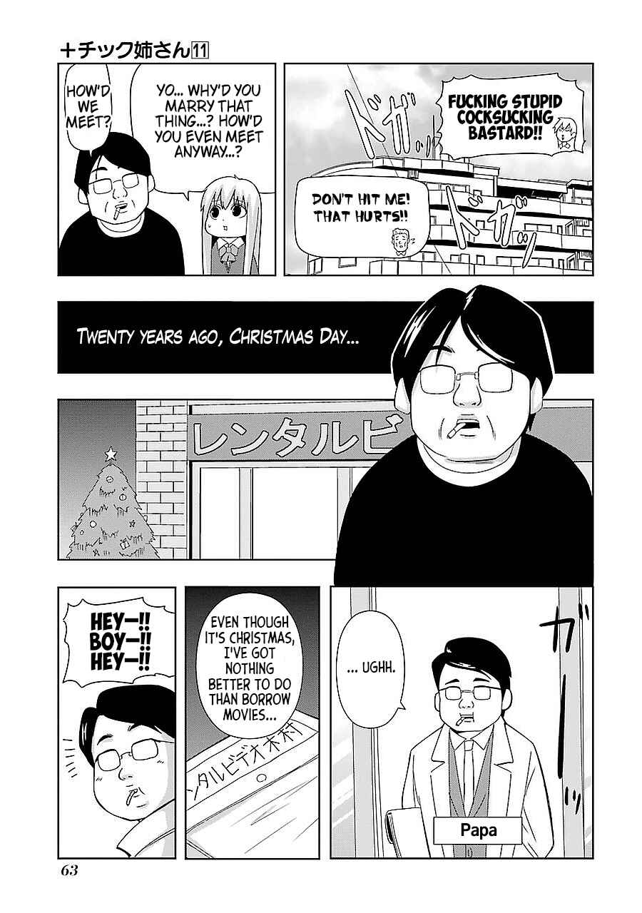 Page 5 Chapter 191 + Tic Nee-san