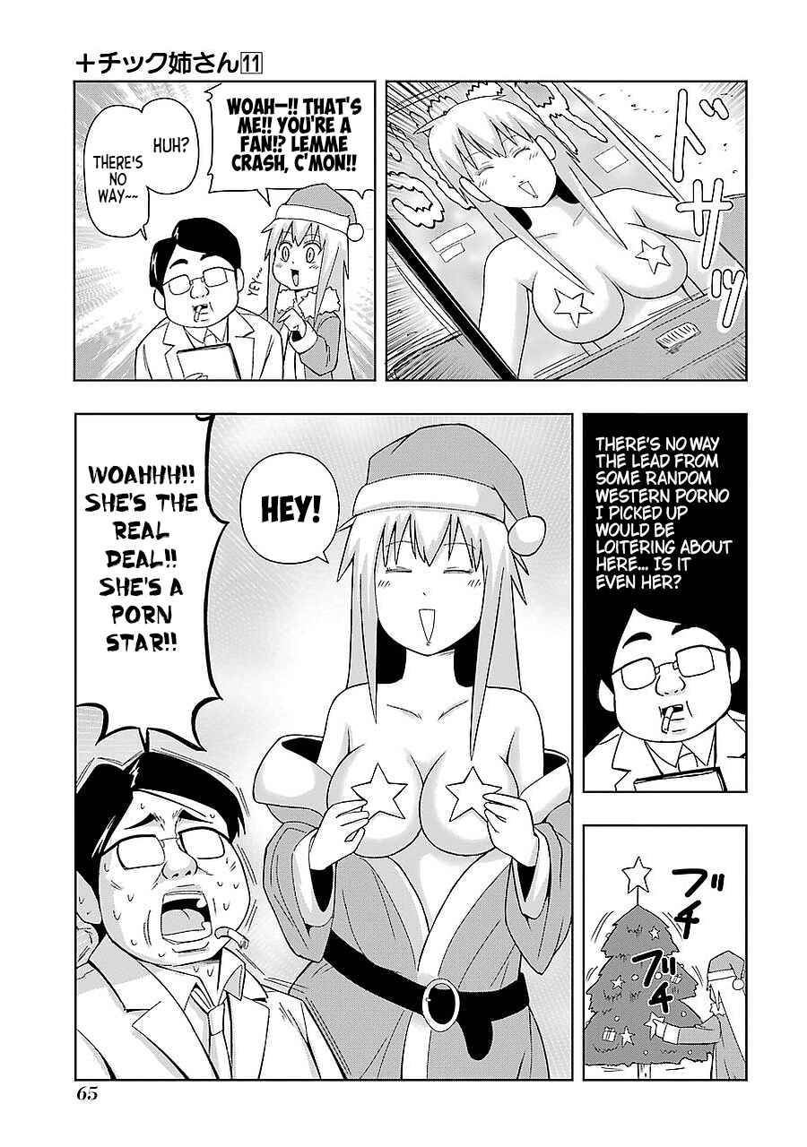 Page 7 Chapter 191 + Tic Nee-san