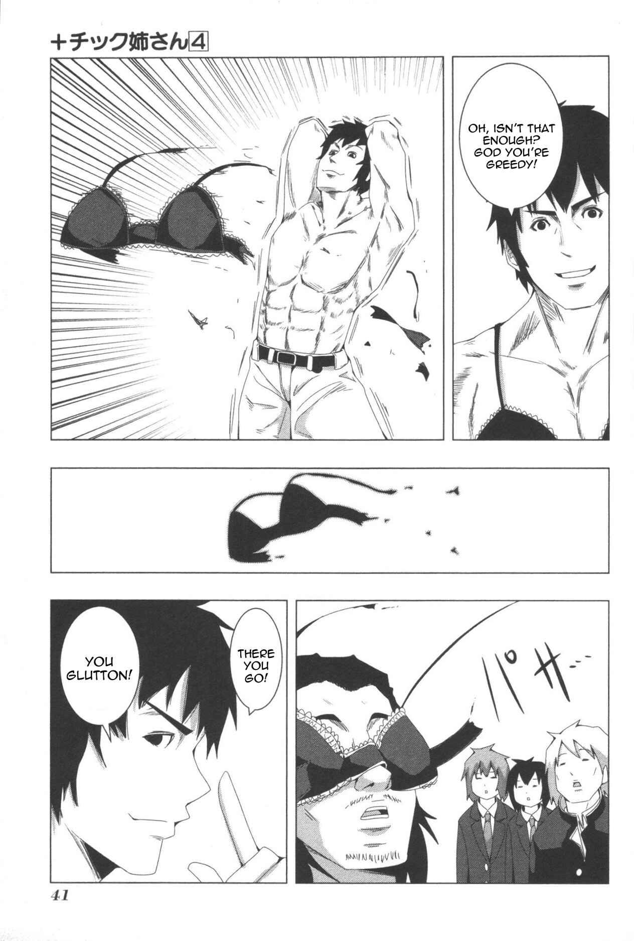 Page 7 Chapter 72 + Tic Nee-san