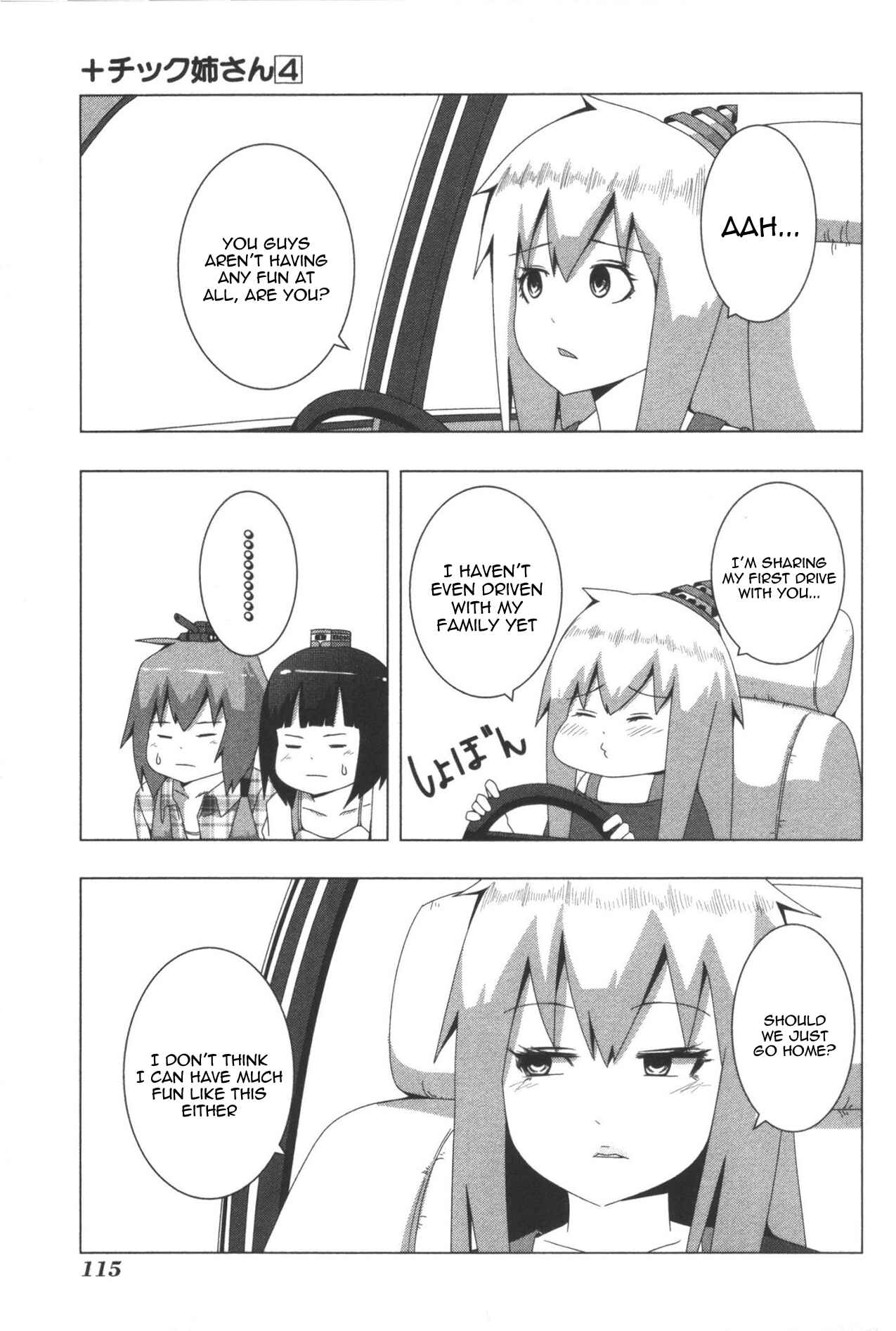 Page 3 Chapter 83 + Tic Nee-san