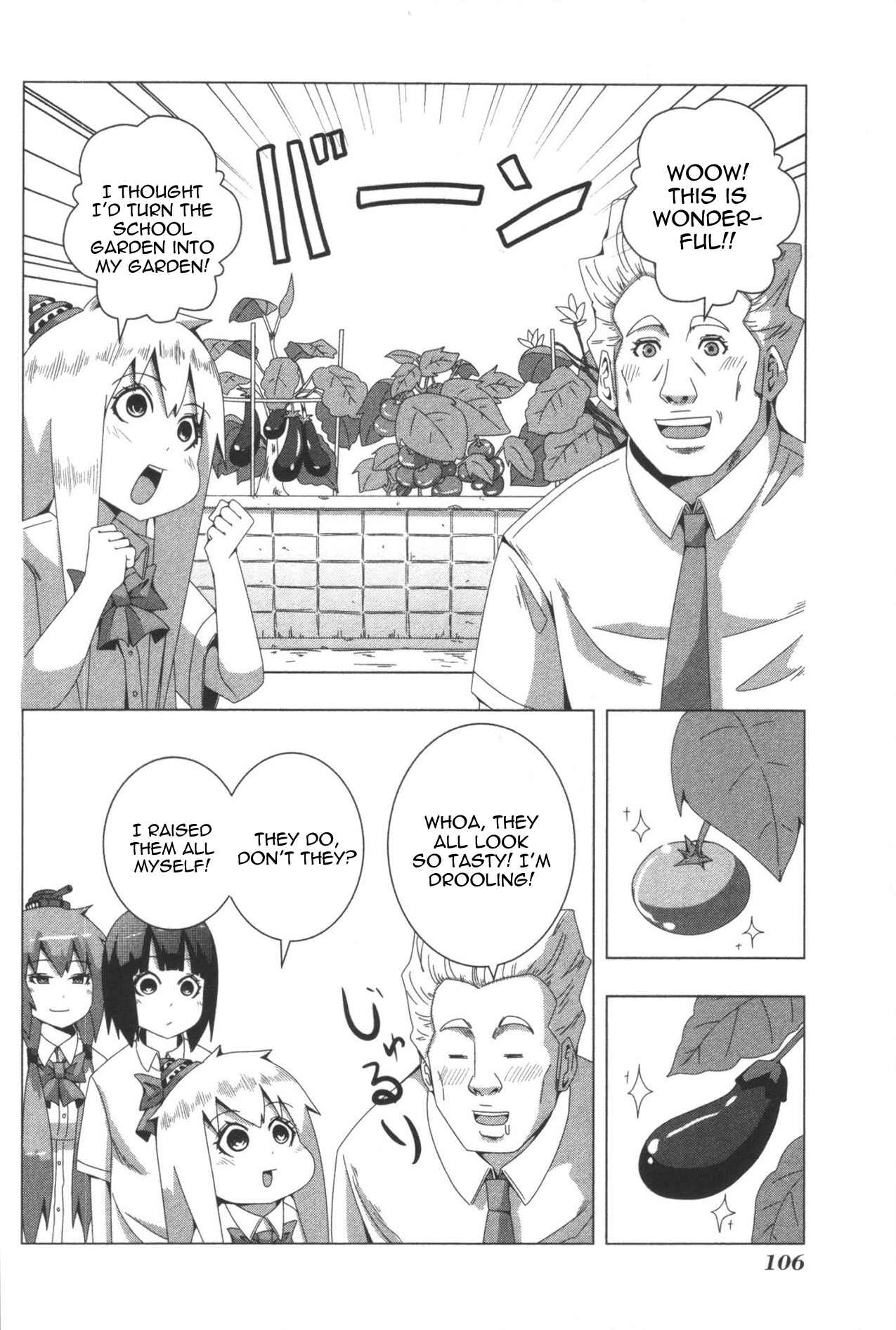 Page 2 Chapter 82 + Tic Nee-san