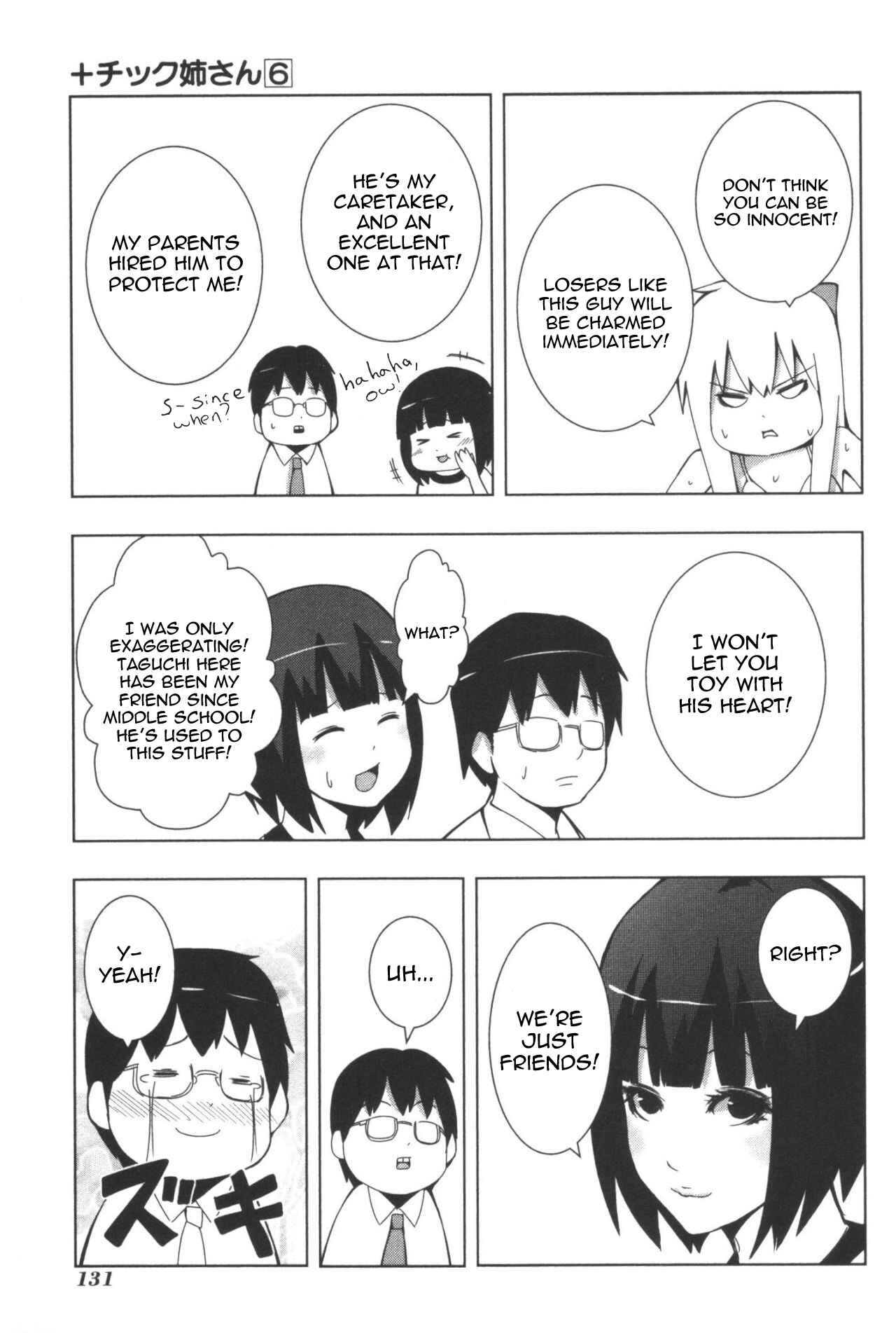 Page 5 Chapter 113 + Tic Nee-san