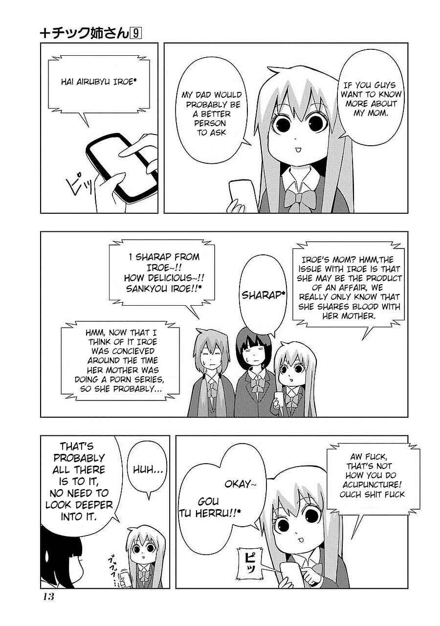 Page 5 Chapter 151 + Tic Nee-san