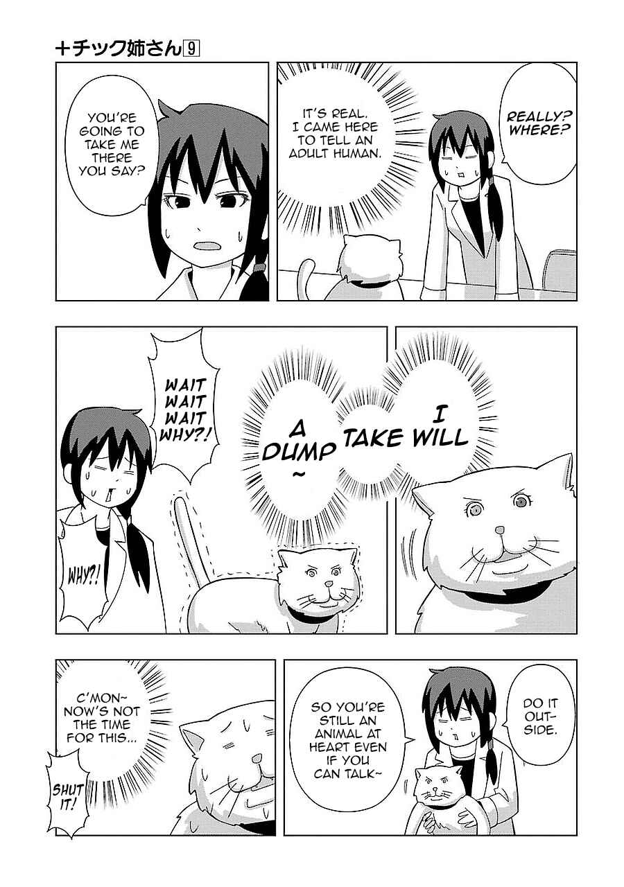 Page 5 Chapter 163 + Tic Nee-san