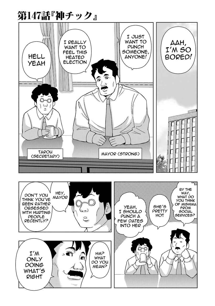 Page 1 Chapter 147 + Tic Nee-san