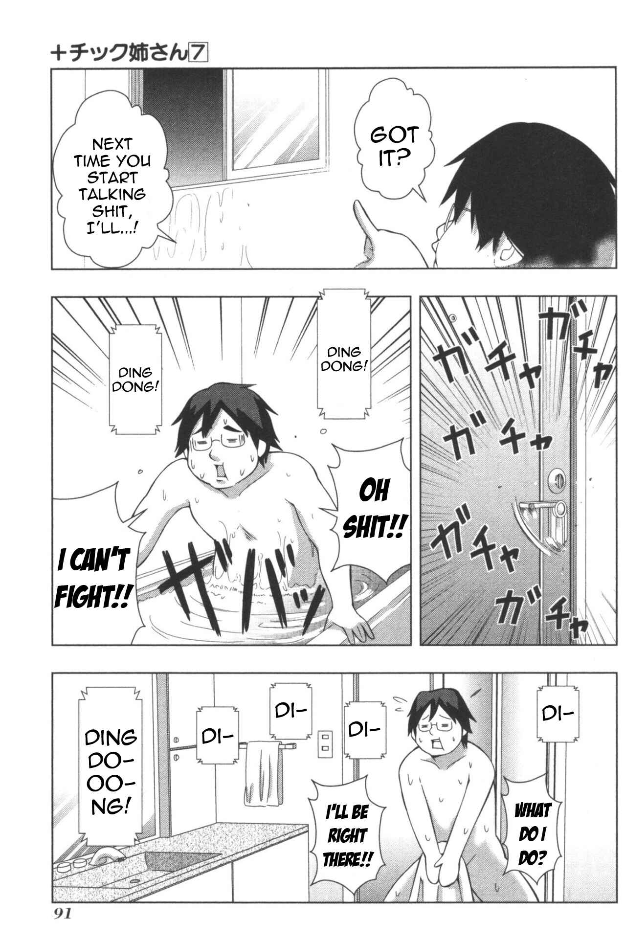 Page 5 Chapter 126 + Tic Nee-san