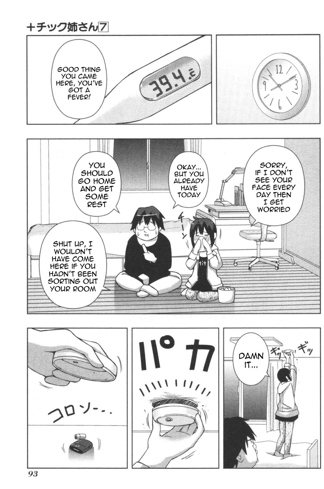 Page 7 Chapter 126 + Tic Nee-san