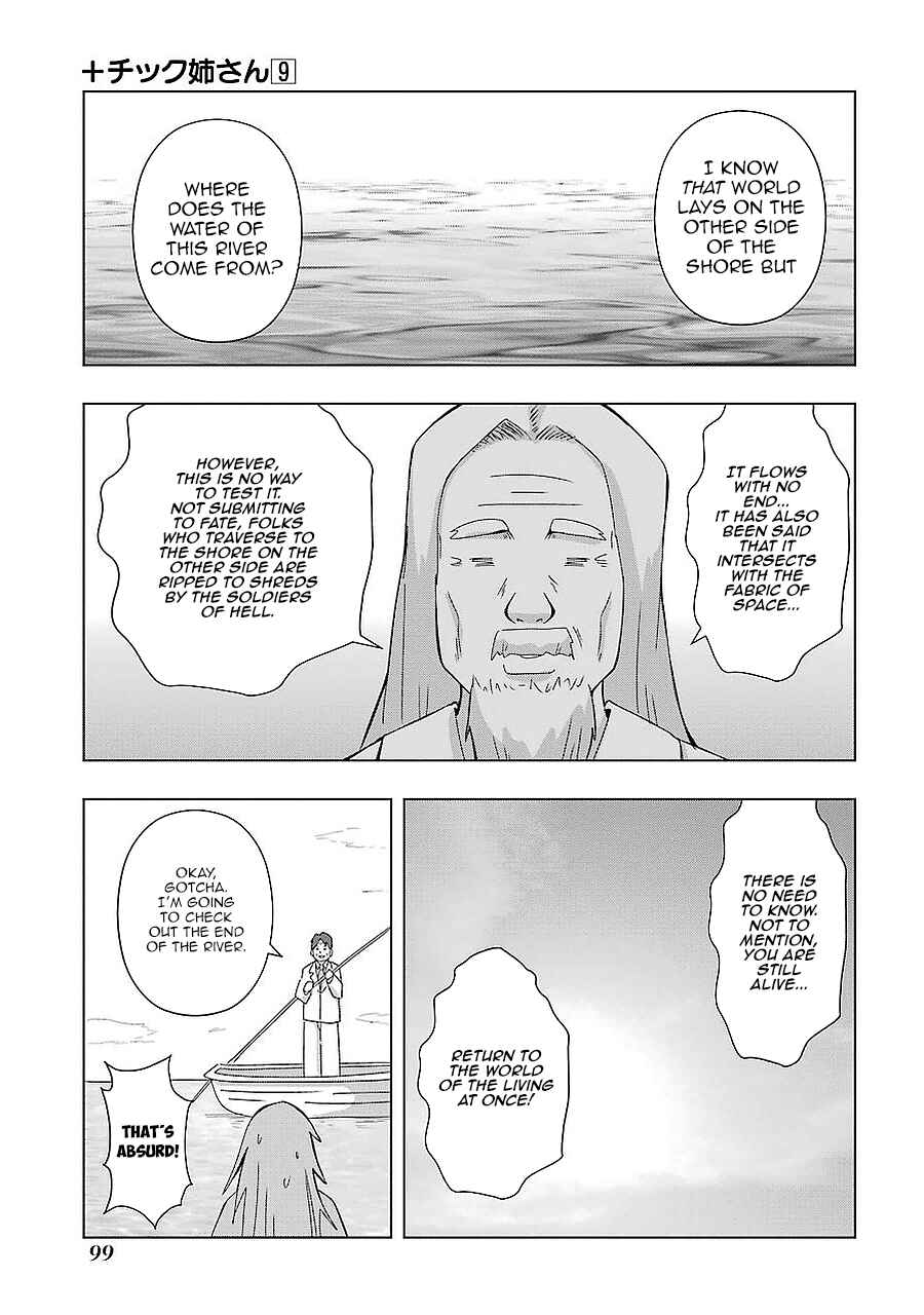 Page 5 Chapter 161 + Tic Nee-san