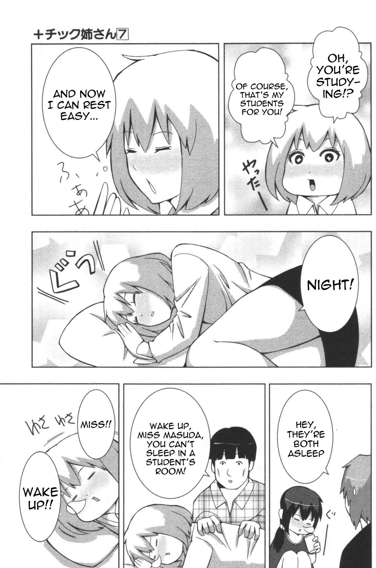 Page 7 Chapter 120 + Tic Nee-san