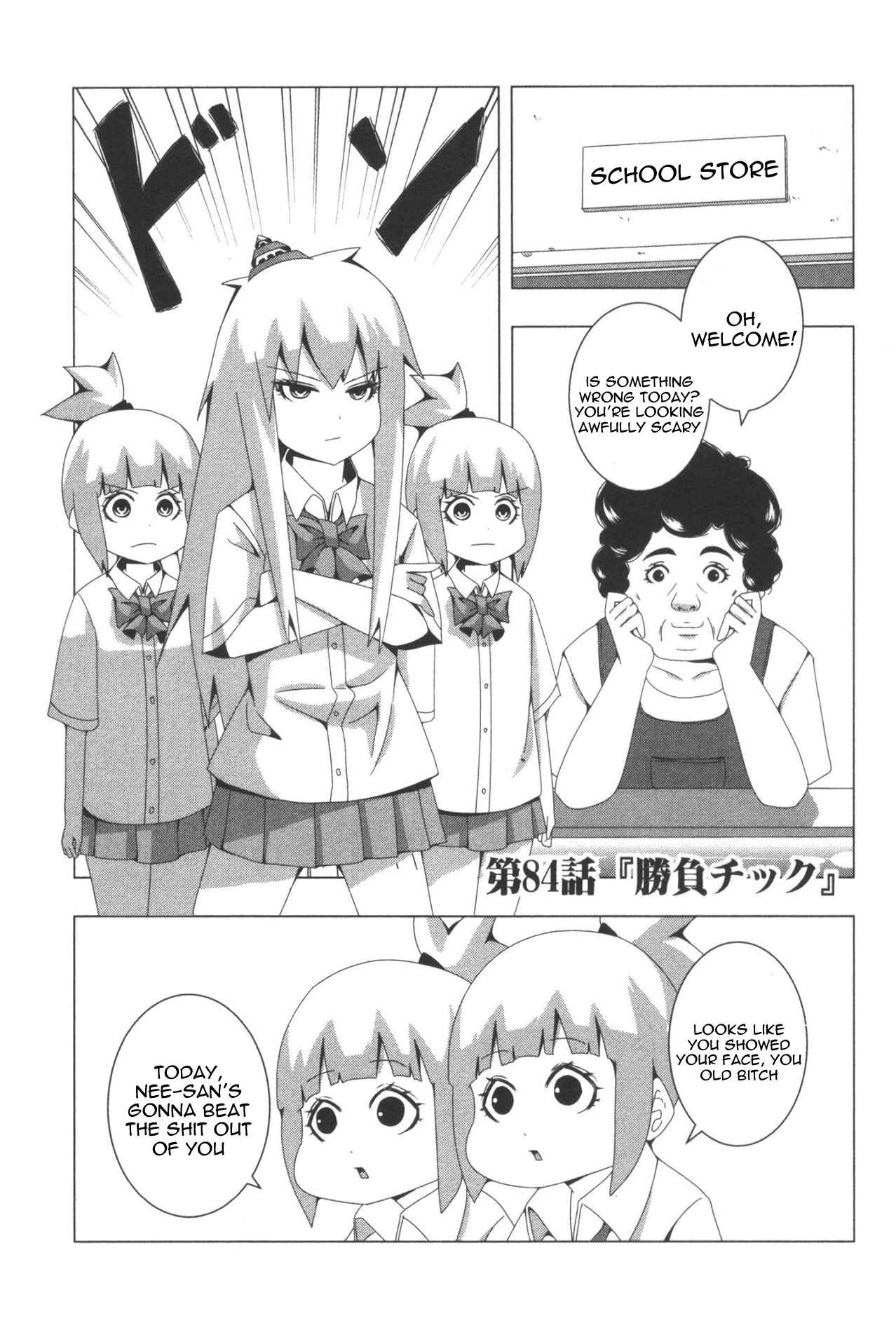 Page 1 Chapter 84 + Tic Nee-san