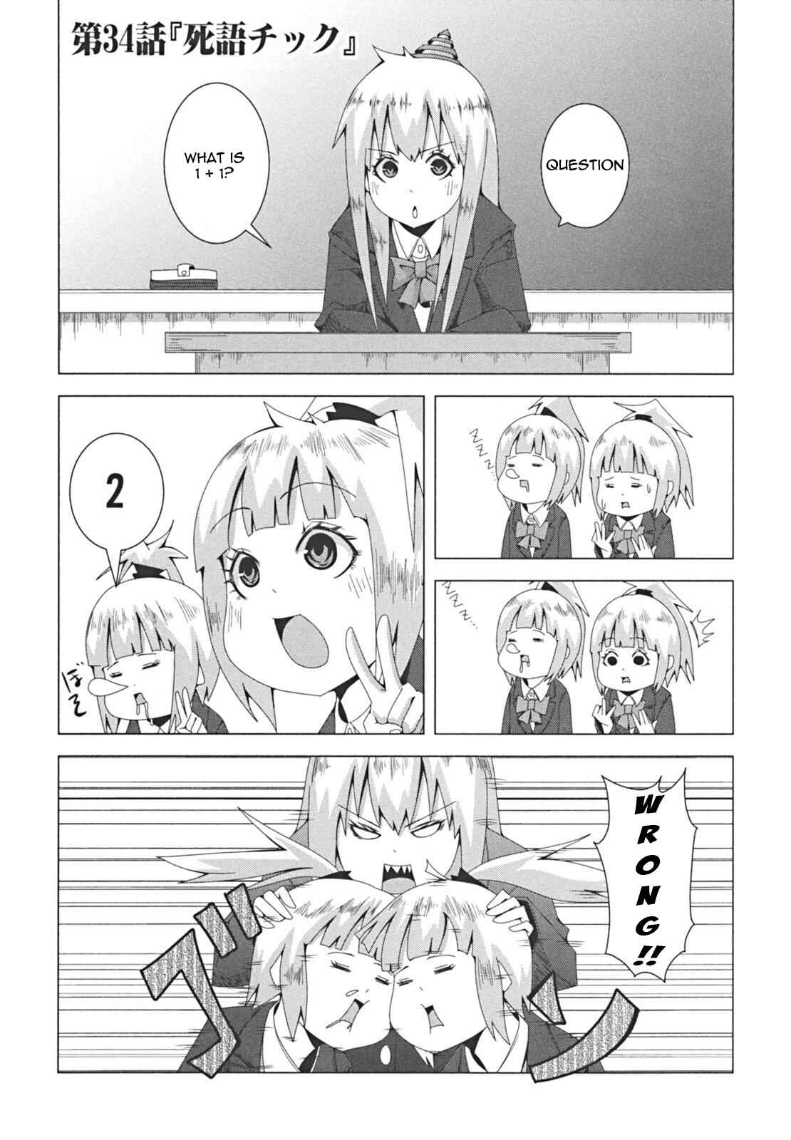 Page 1 Chapter 34 + Tic Nee-san