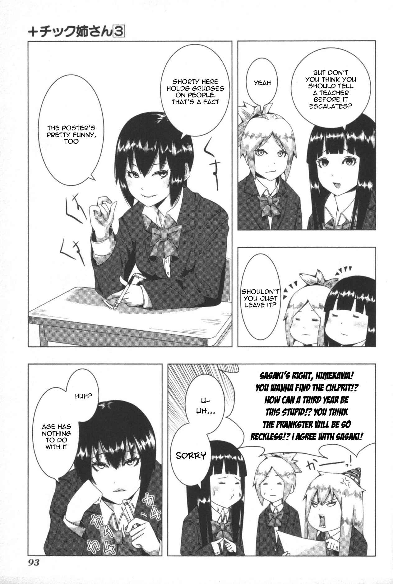 Page 5 Chapter 59 + Tic Nee-san
