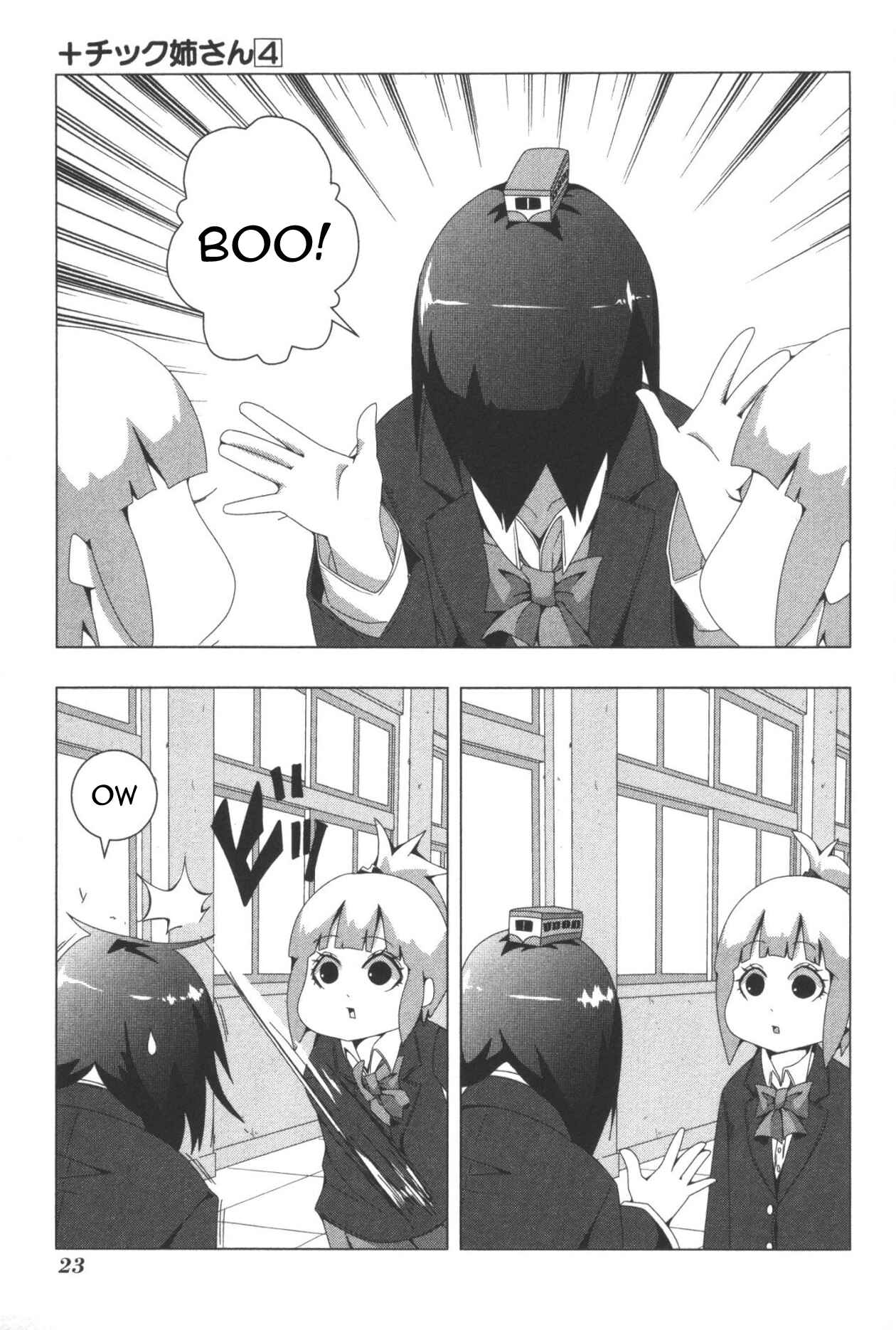 Page 3 Chapter 70 + Tic Nee-san