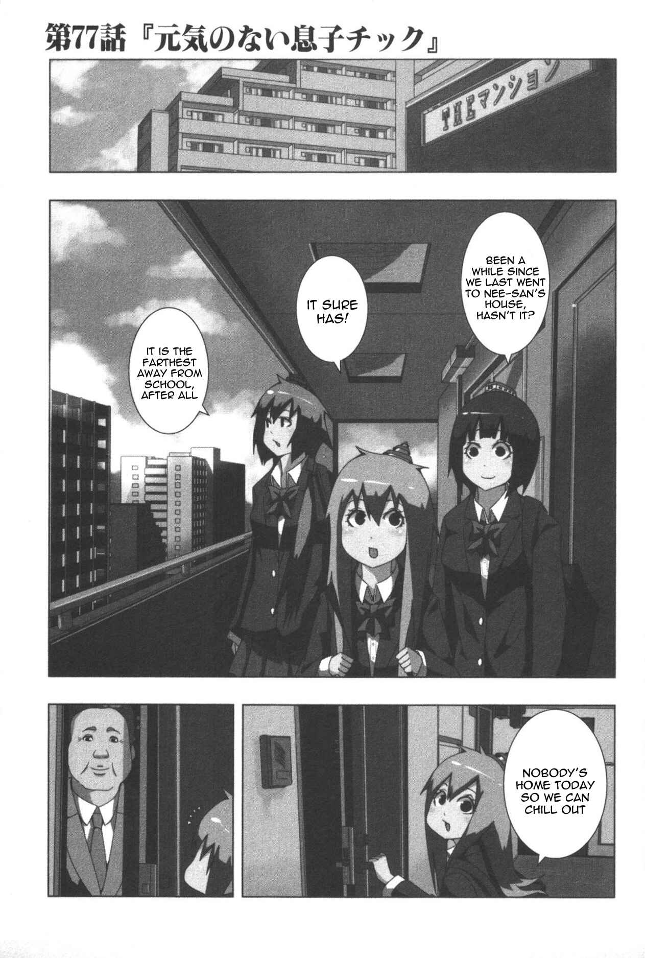 Page 1 Chapter 75 + Tic Nee-san