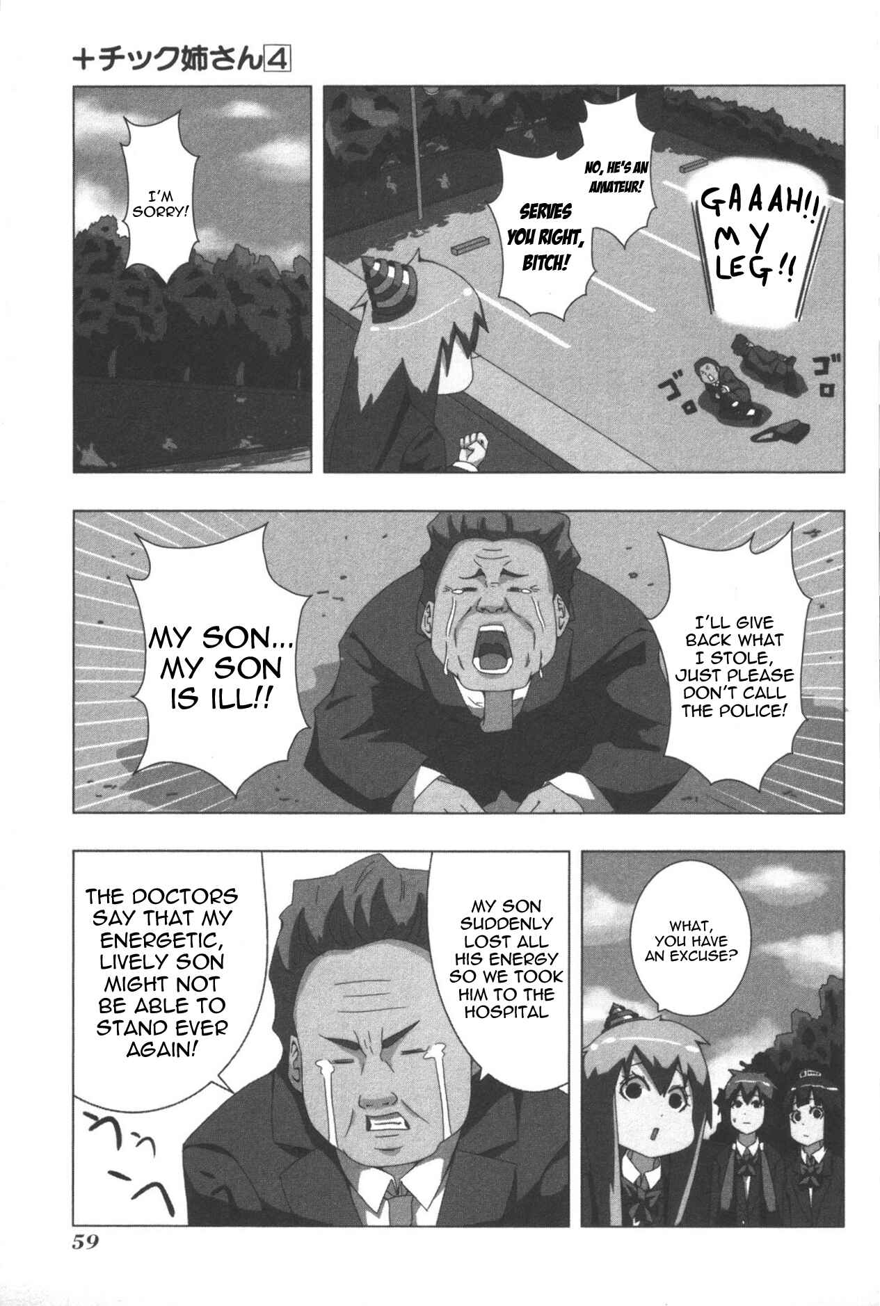 Page 5 Chapter 75 + Tic Nee-san