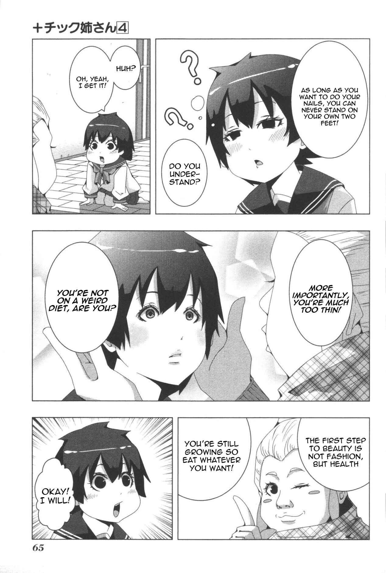 Page 5 Chapter 76 + Tic Nee-san
