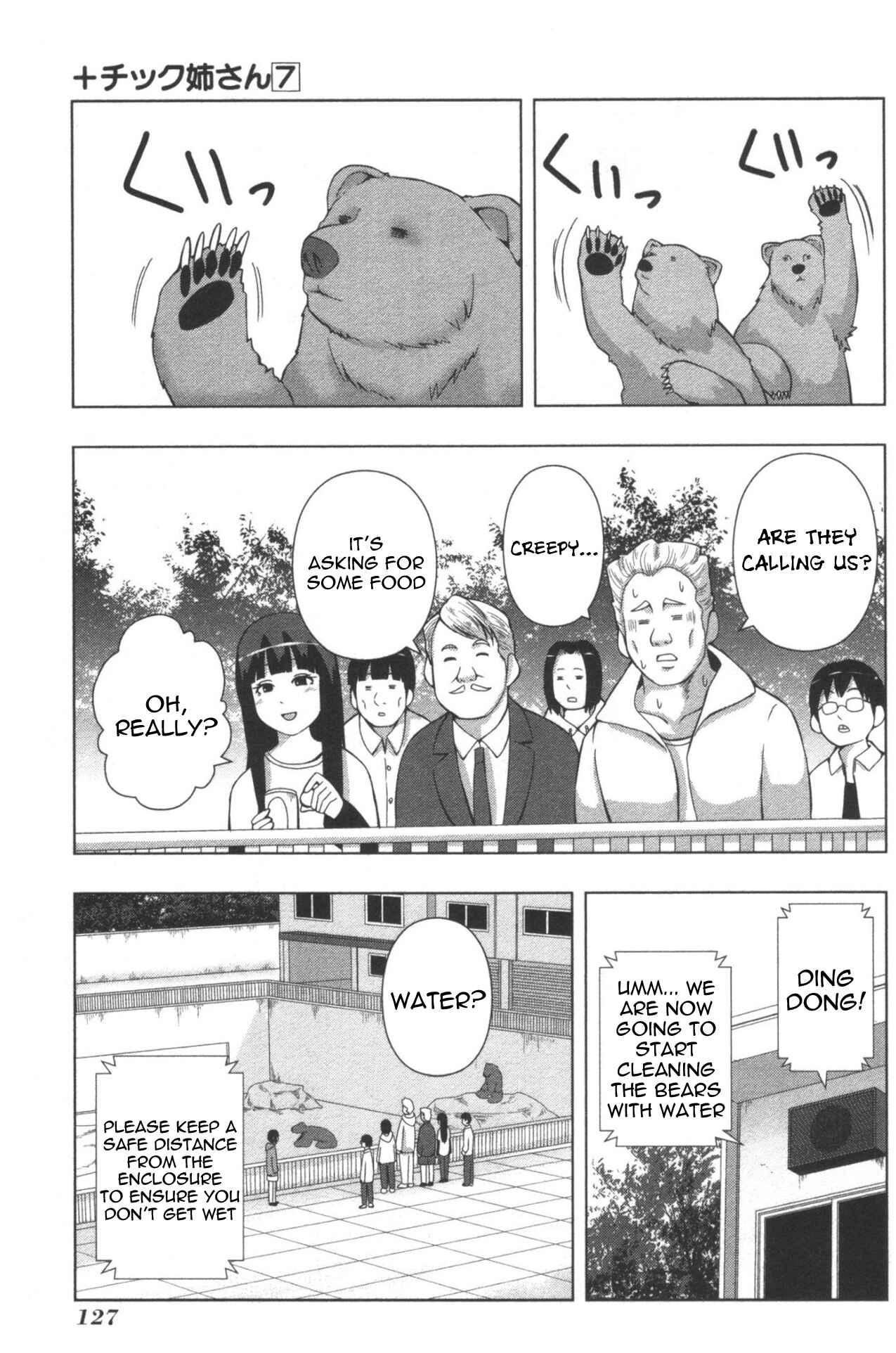 Page 3 Chapter 130 + Tic Nee-san