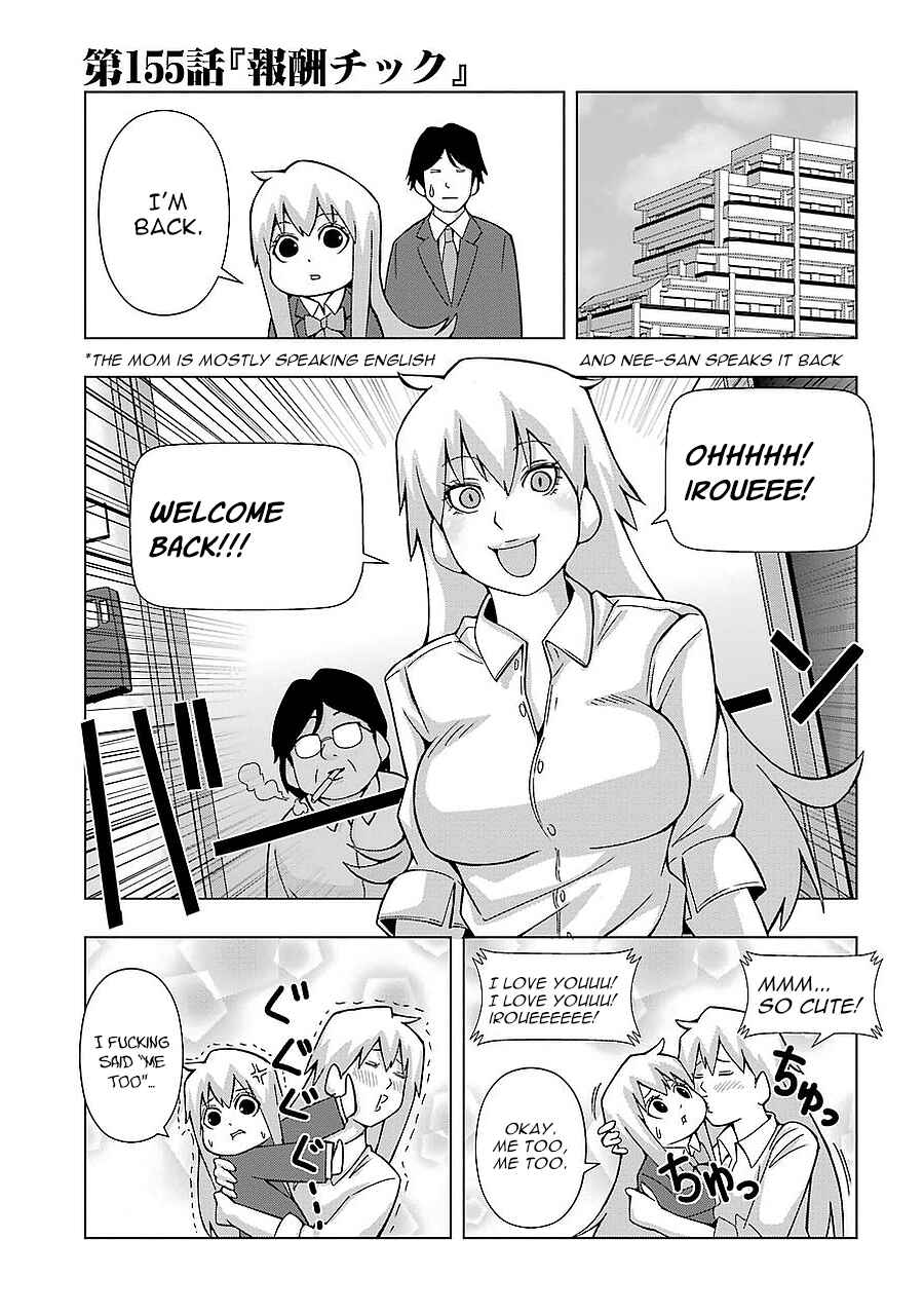 Page 1 Chapter 155 + Tic Nee-san