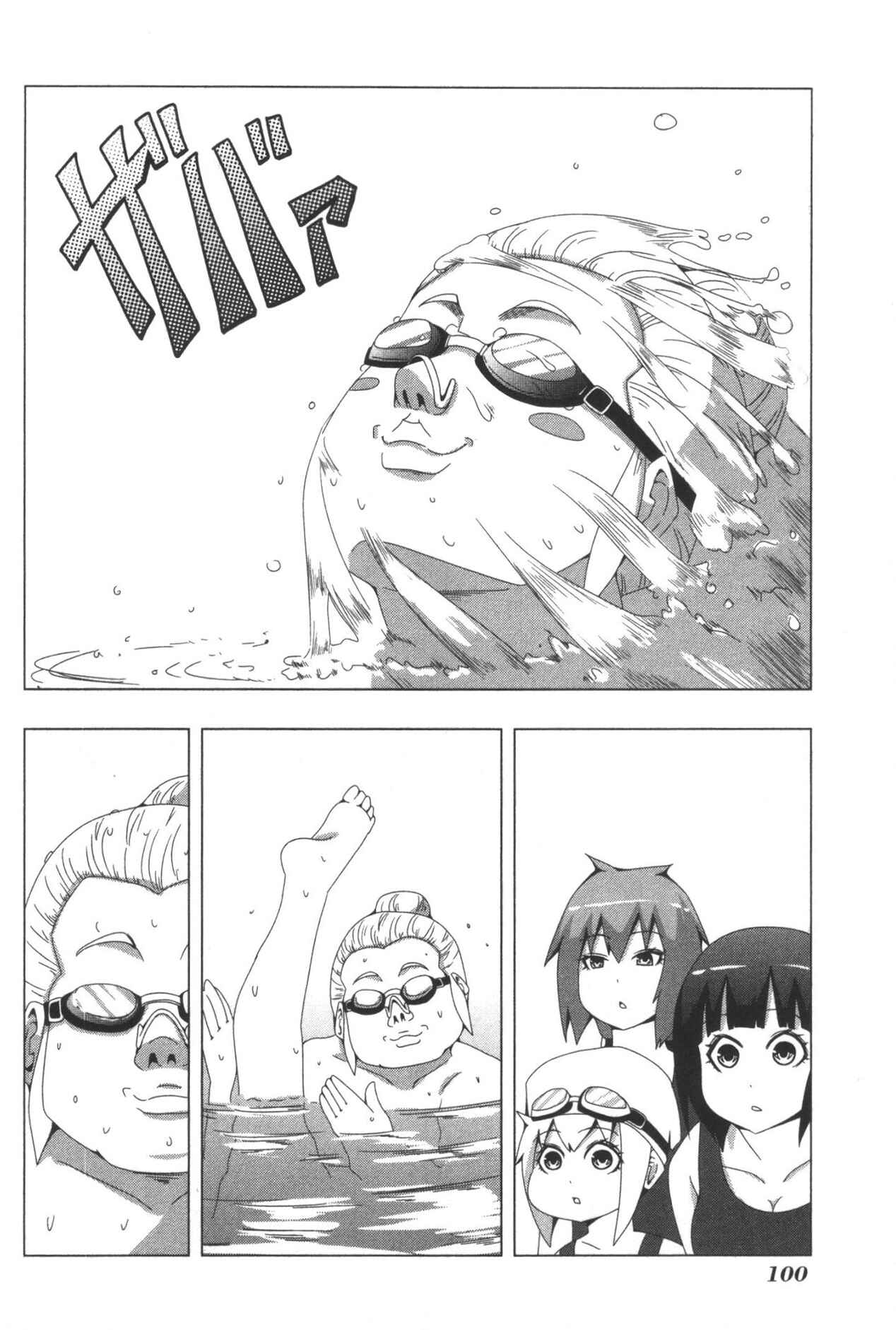 Page 4 Chapter 81 + Tic Nee-san