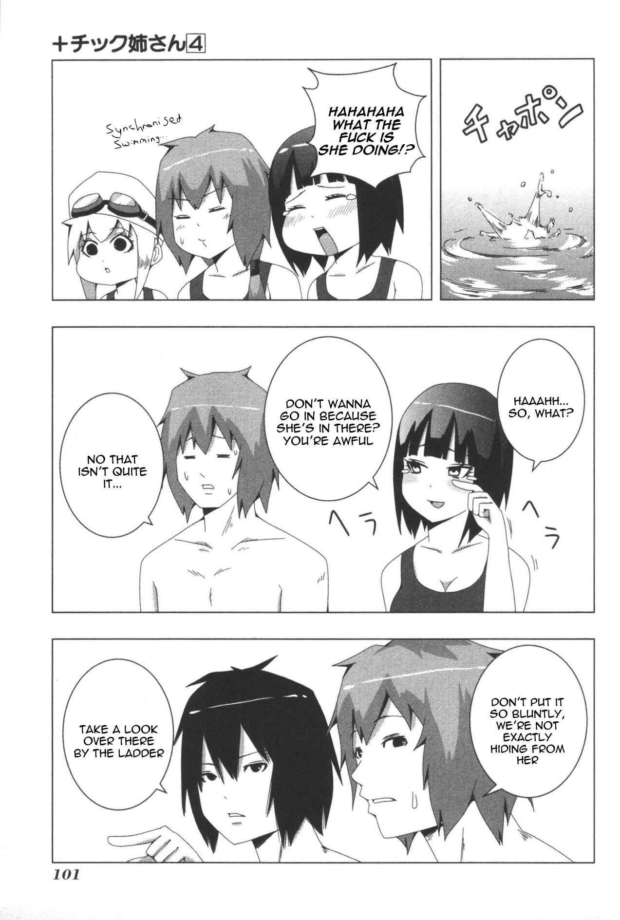 Page 5 Chapter 81 + Tic Nee-san