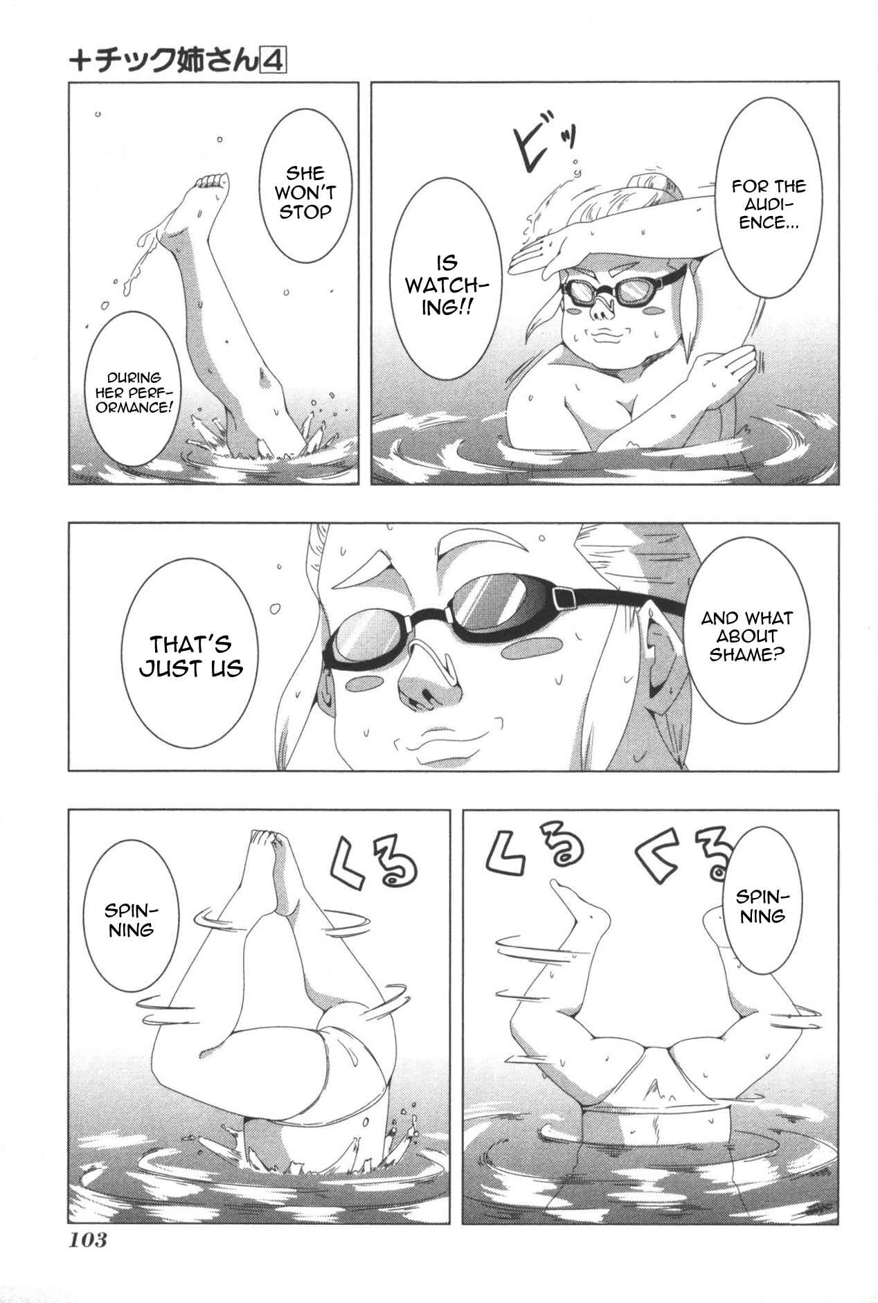 Page 7 Chapter 81 + Tic Nee-san