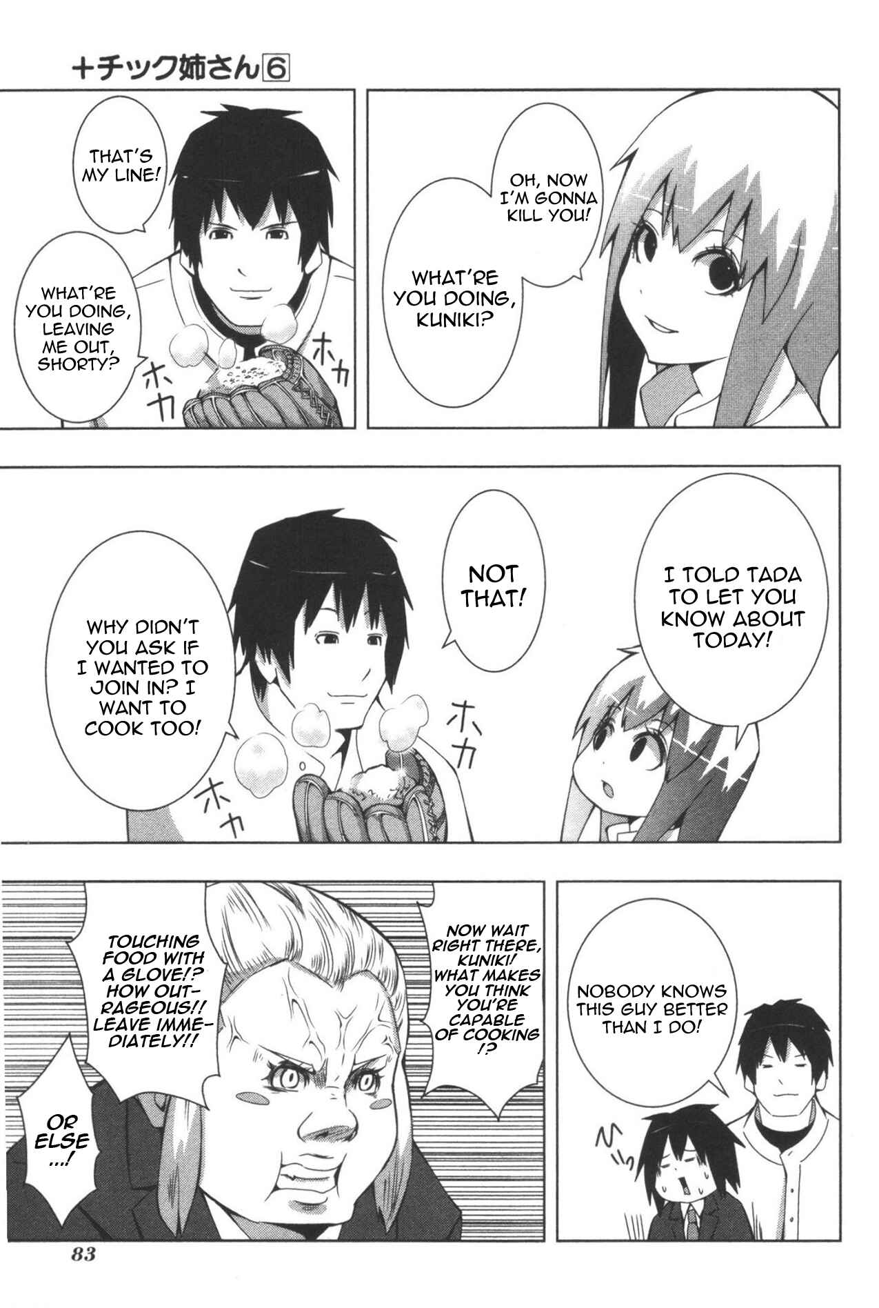 Page 5 Chapter 108 + Tic Nee-san