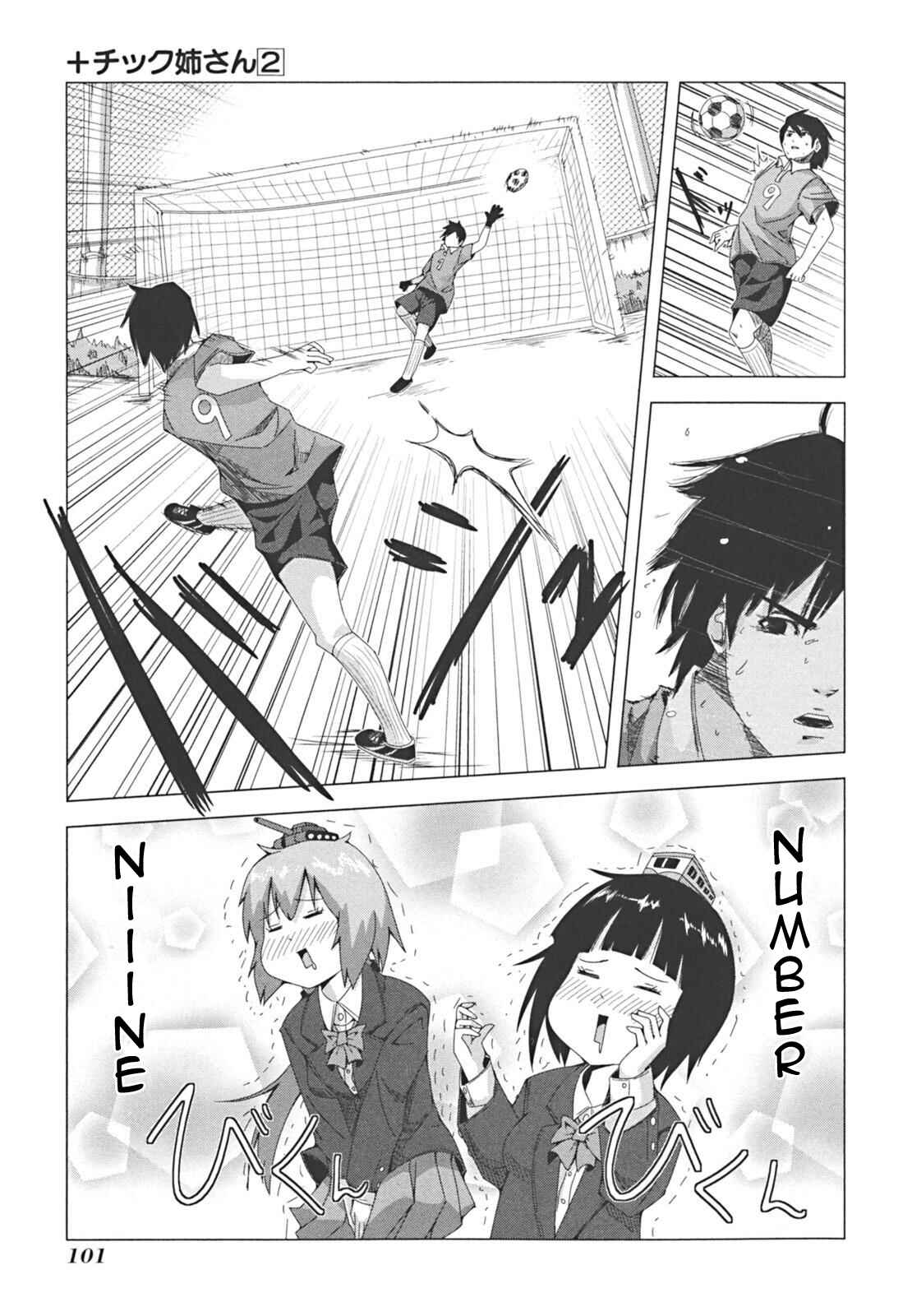 Page 3 Chapter 39 + Tic Nee-san