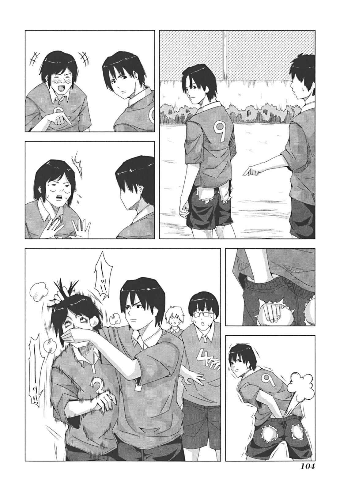 Page 6 Chapter 39 + Tic Nee-san