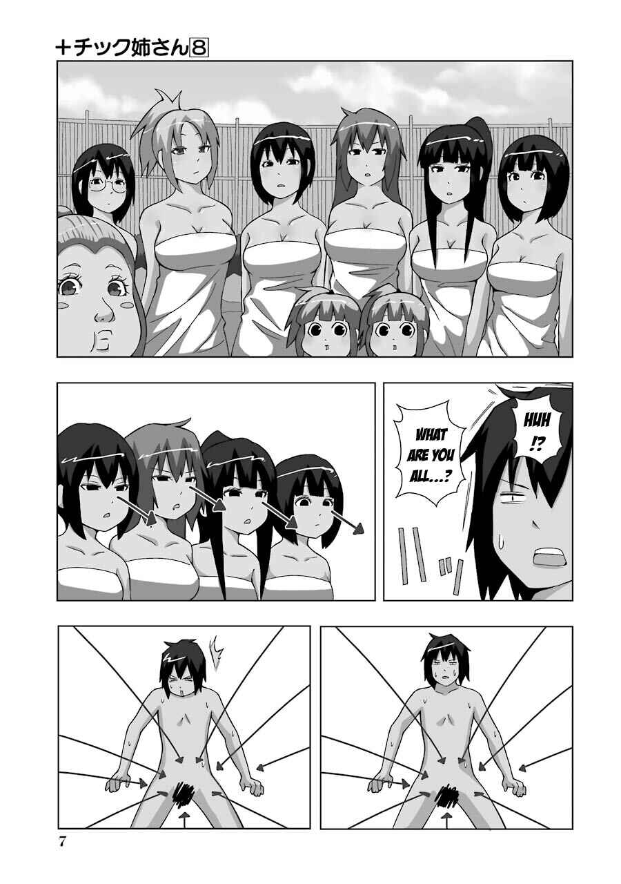 Page 5 Chapter 132 + Tic Nee-san