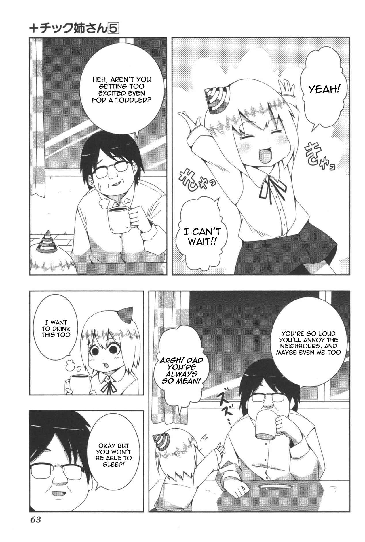Page 3 Chapter 93 + Tic Nee-san