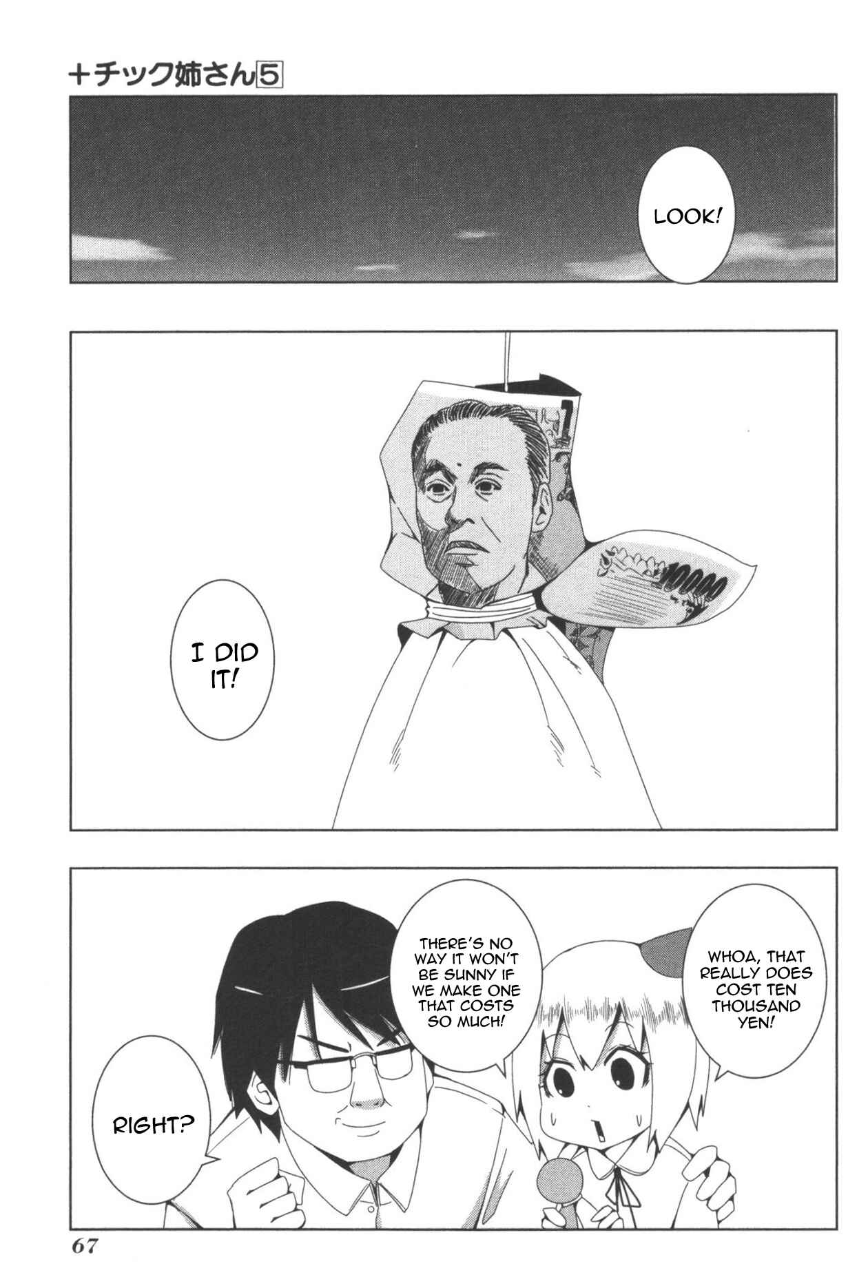 Page 7 Chapter 93 + Tic Nee-san