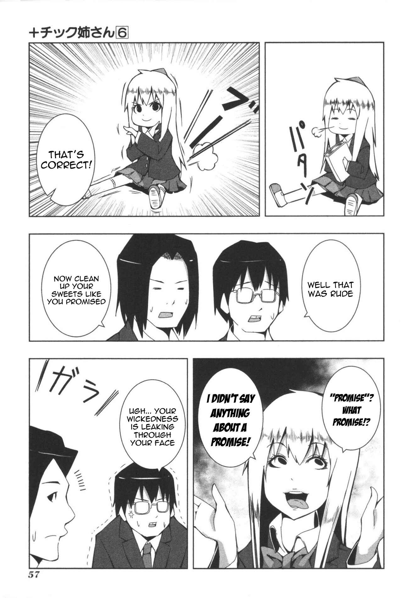 Page 5 Chapter 105 + Tic Nee-san