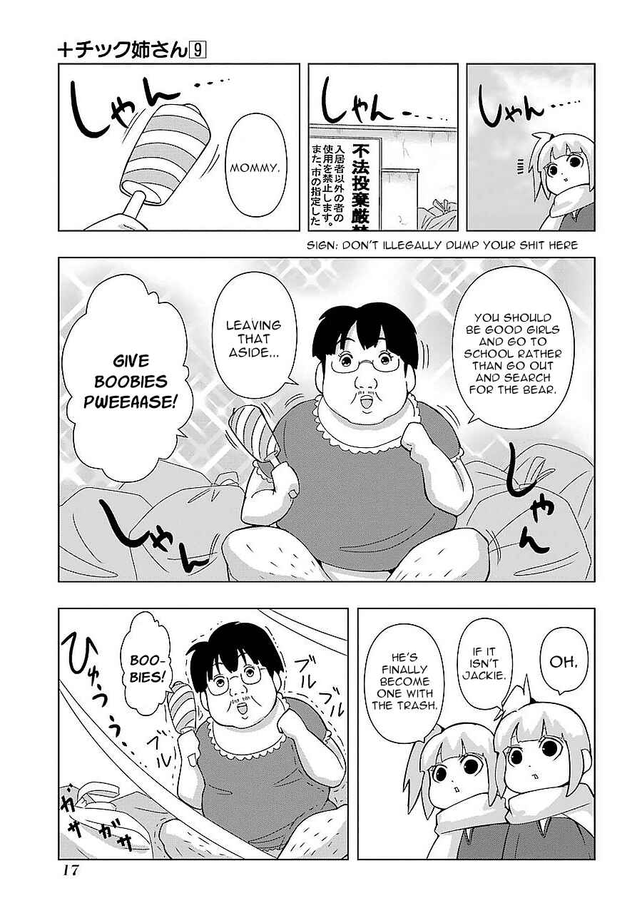 Page 3 Chapter 152 + Tic Nee-san